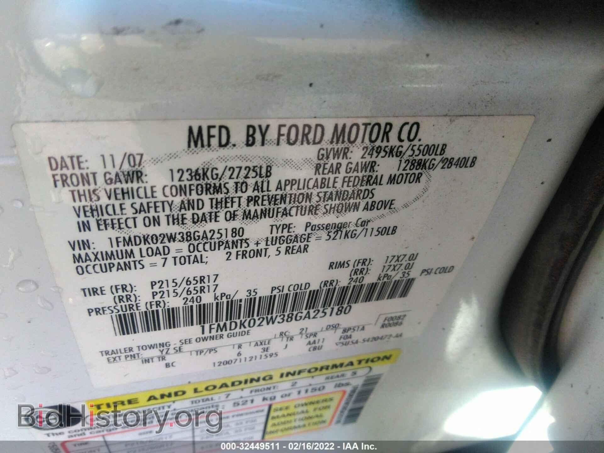 2008 FORD TAURUS X - VIN: 1FMDK02W38GA25180 - Фото 9