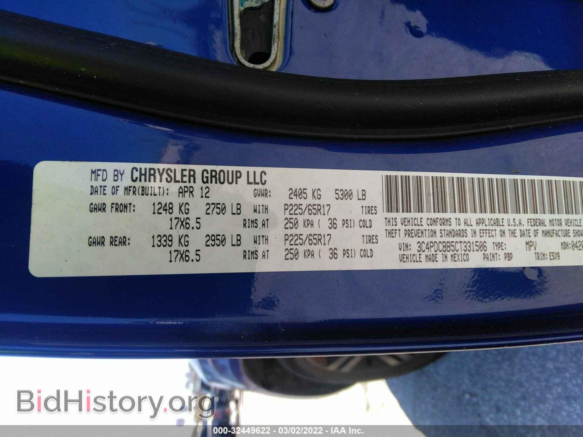2012 DODGE JOURNEY - VIN: 3C4PDCBB5CT331506 - Фото 9