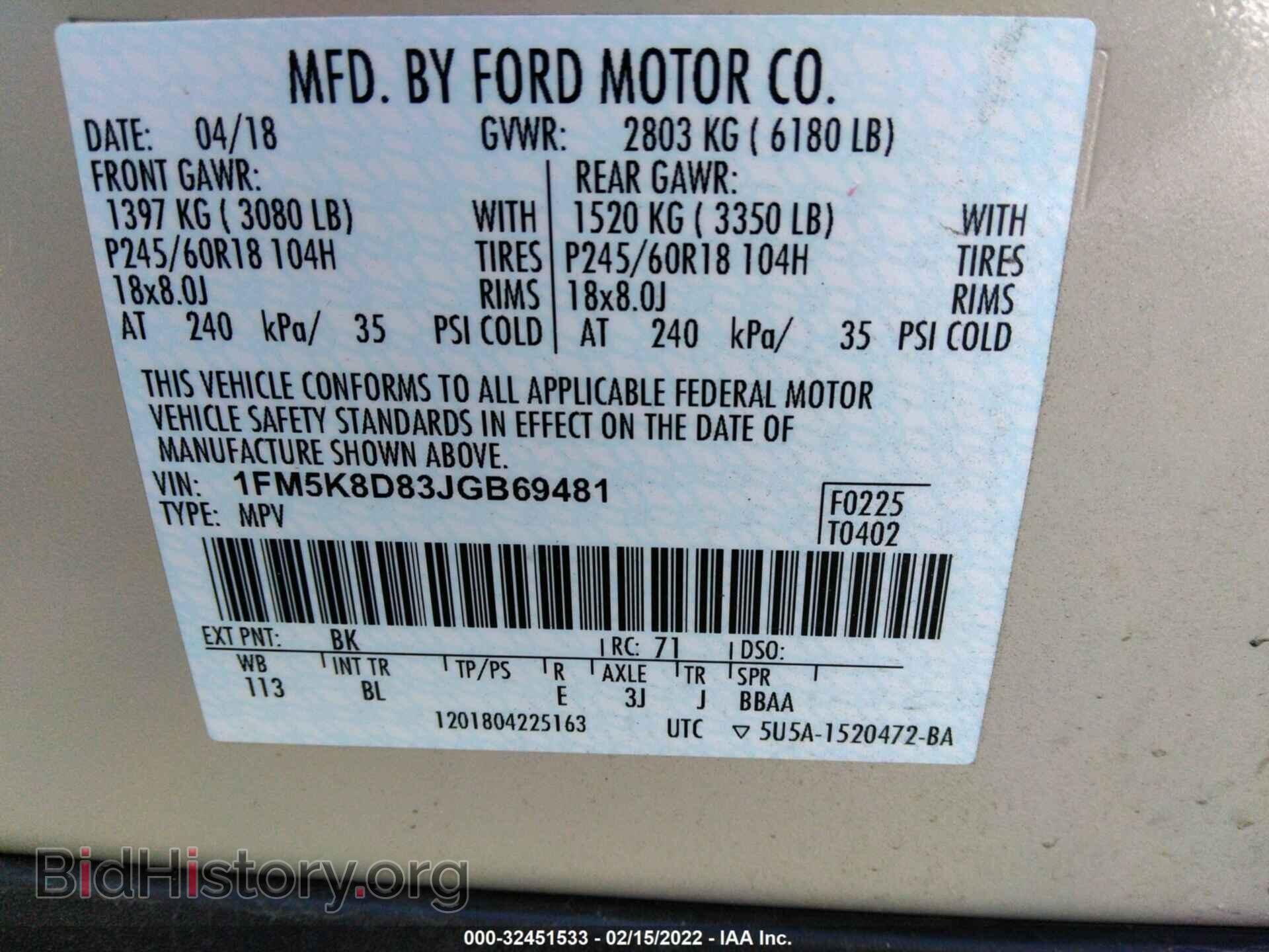 2018 FORD EXPLORER - VIN: 1FM5K8D83JGB69481 - Фото 9