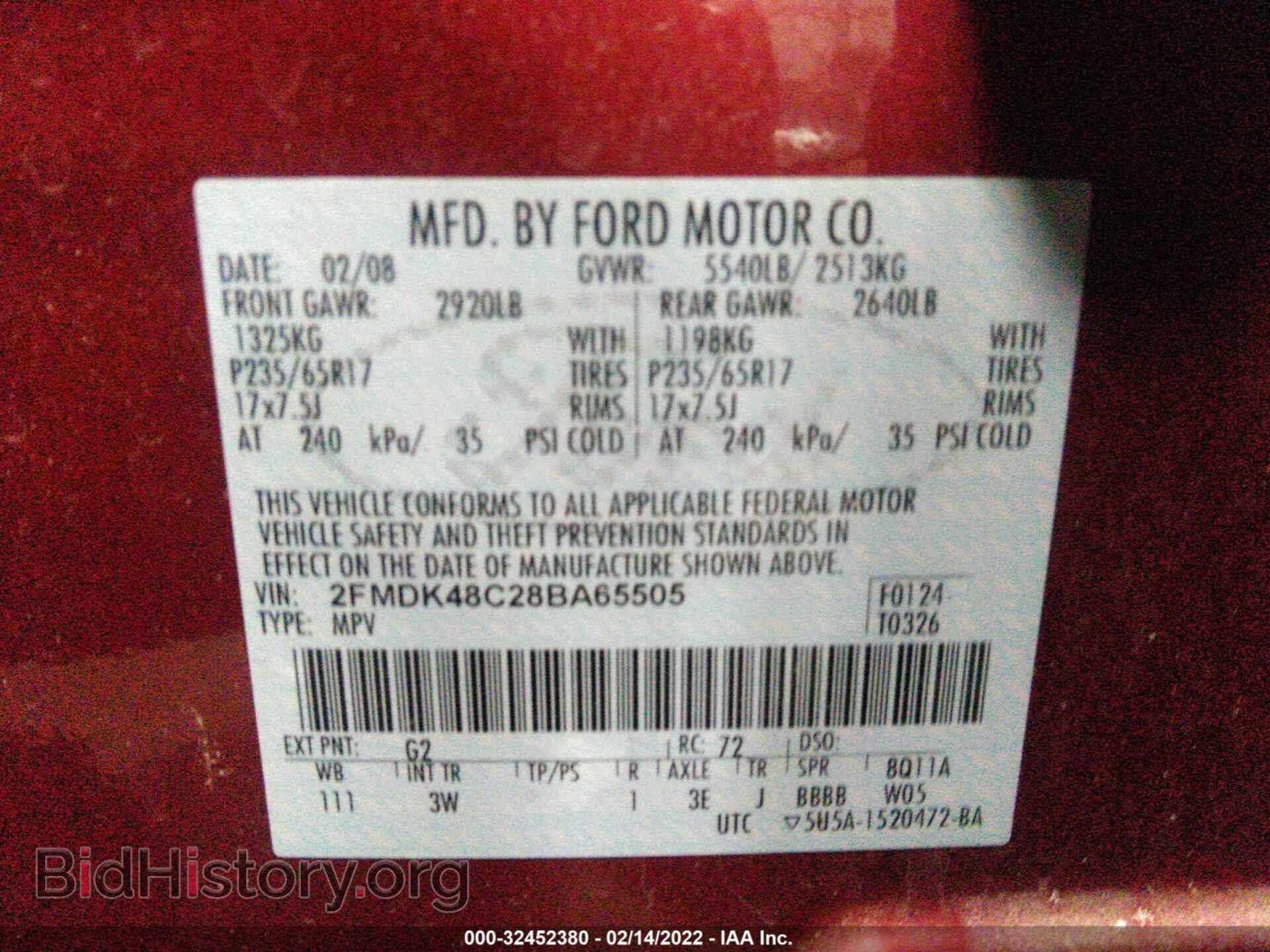 2008 FORD EDGE - VIN: 2FMDK48C28BA65505 - Фото 9