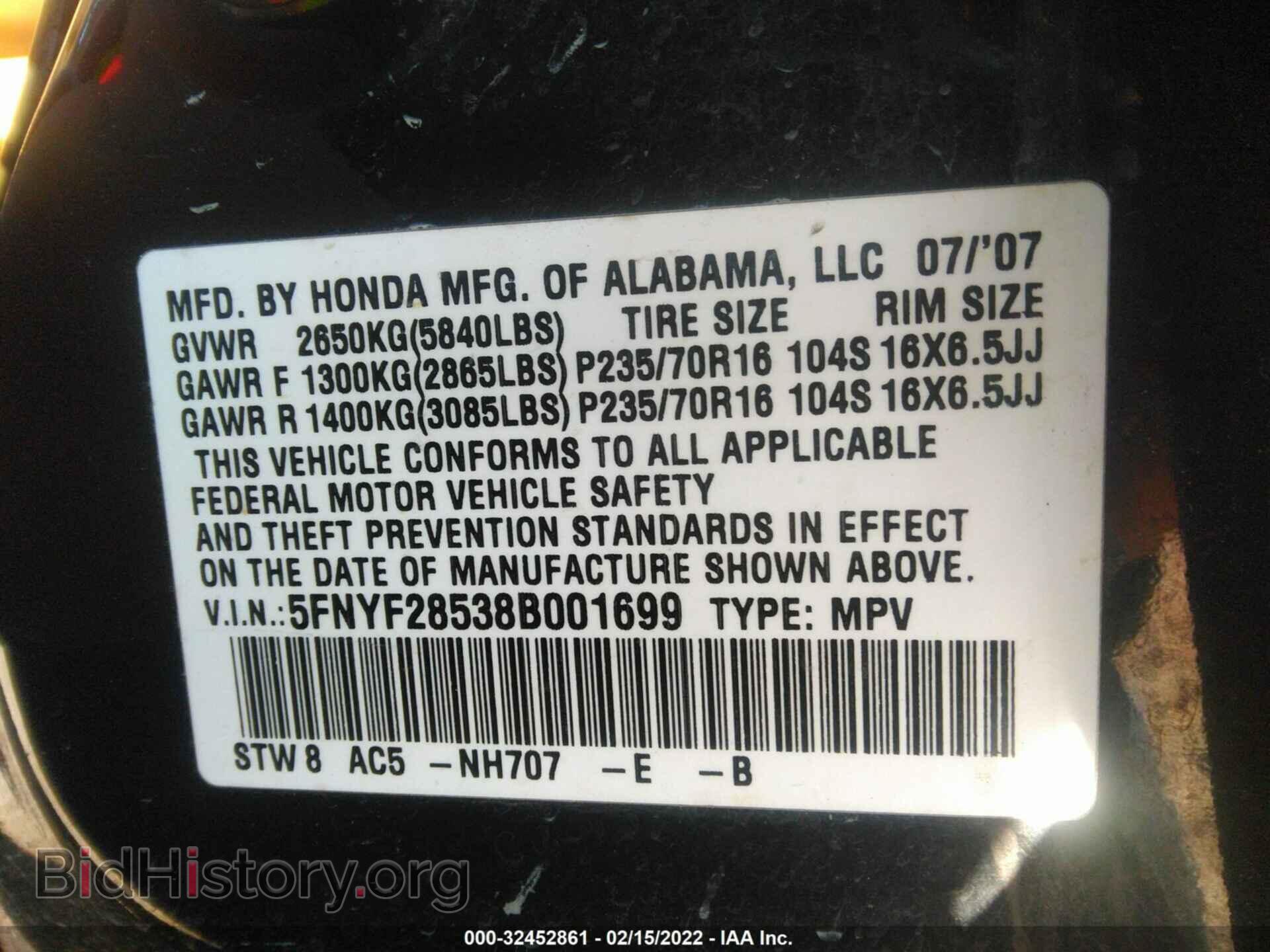 2008 HONDA PILOT - VIN: 5FNYF28538B001699 - Фото 9