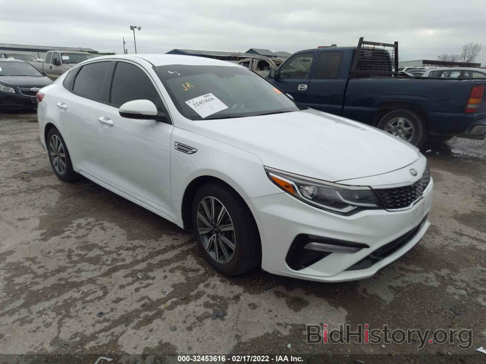 Kia Optima 2019 White