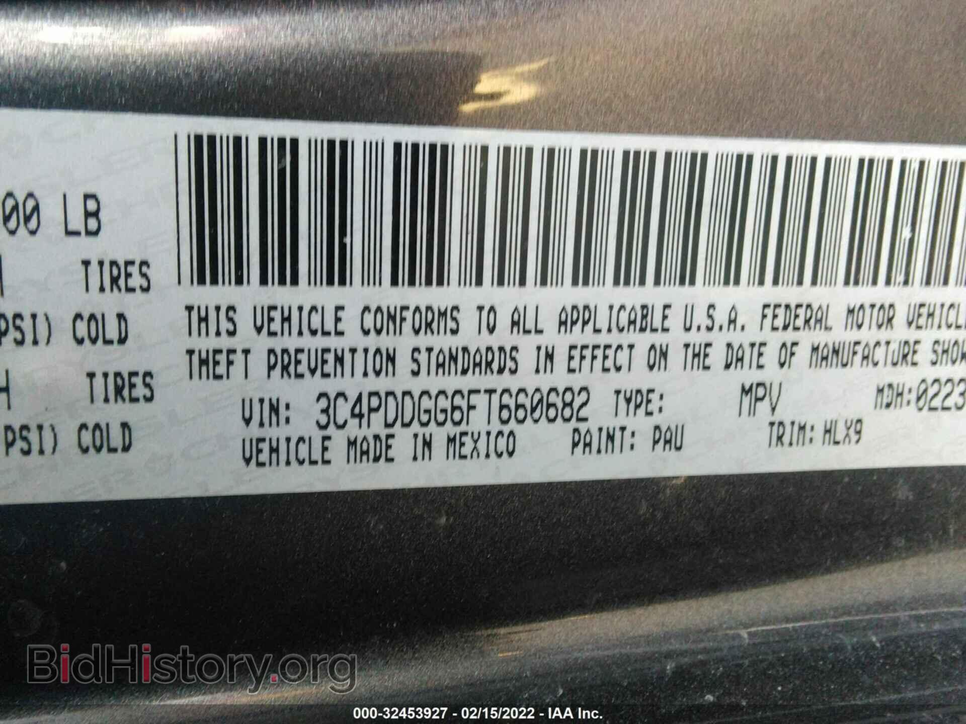 2015 DODGE JOURNEY - VIN: 3C4PDDGG6FT660682 - Фото 9
