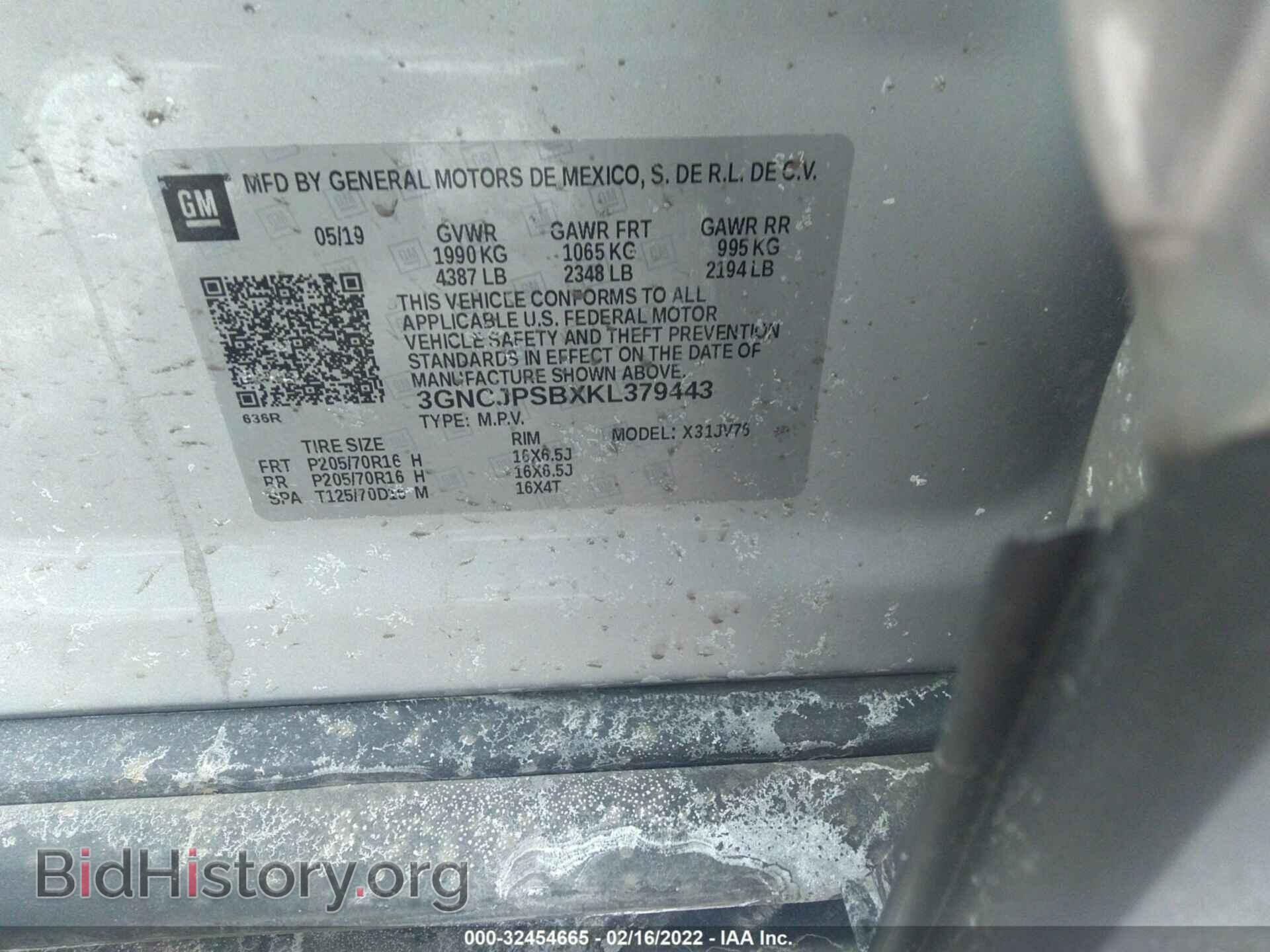 2019 CHEVROLET TRAX - VIN: 3GNCJPSBXKL379443 - Фото 9