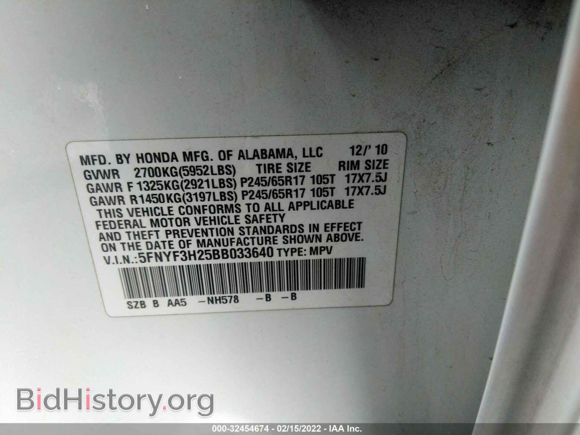 2011 HONDA PILOT - VIN: 5FNYF3H25BB033640 - Фото 9