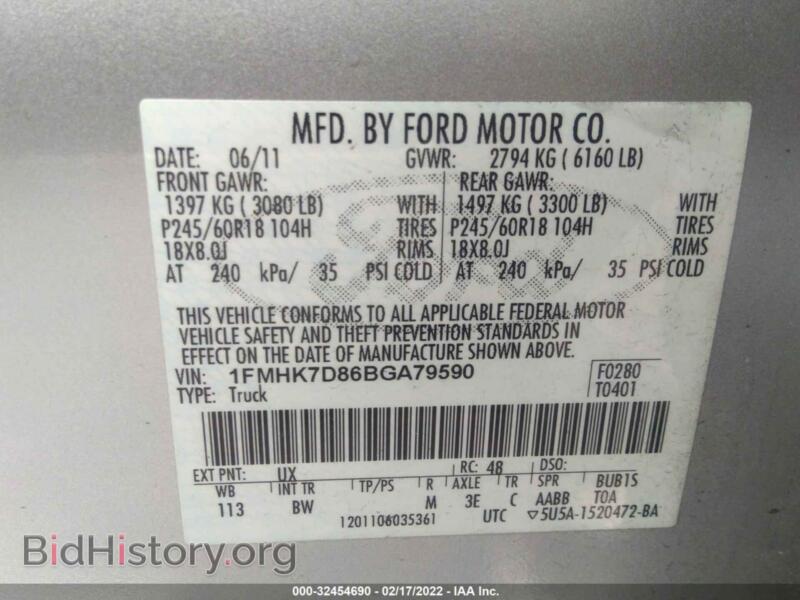 2011 Ford EXPLORER (VIN 1FMHK7D86BGA79590) — photo 9 of 11