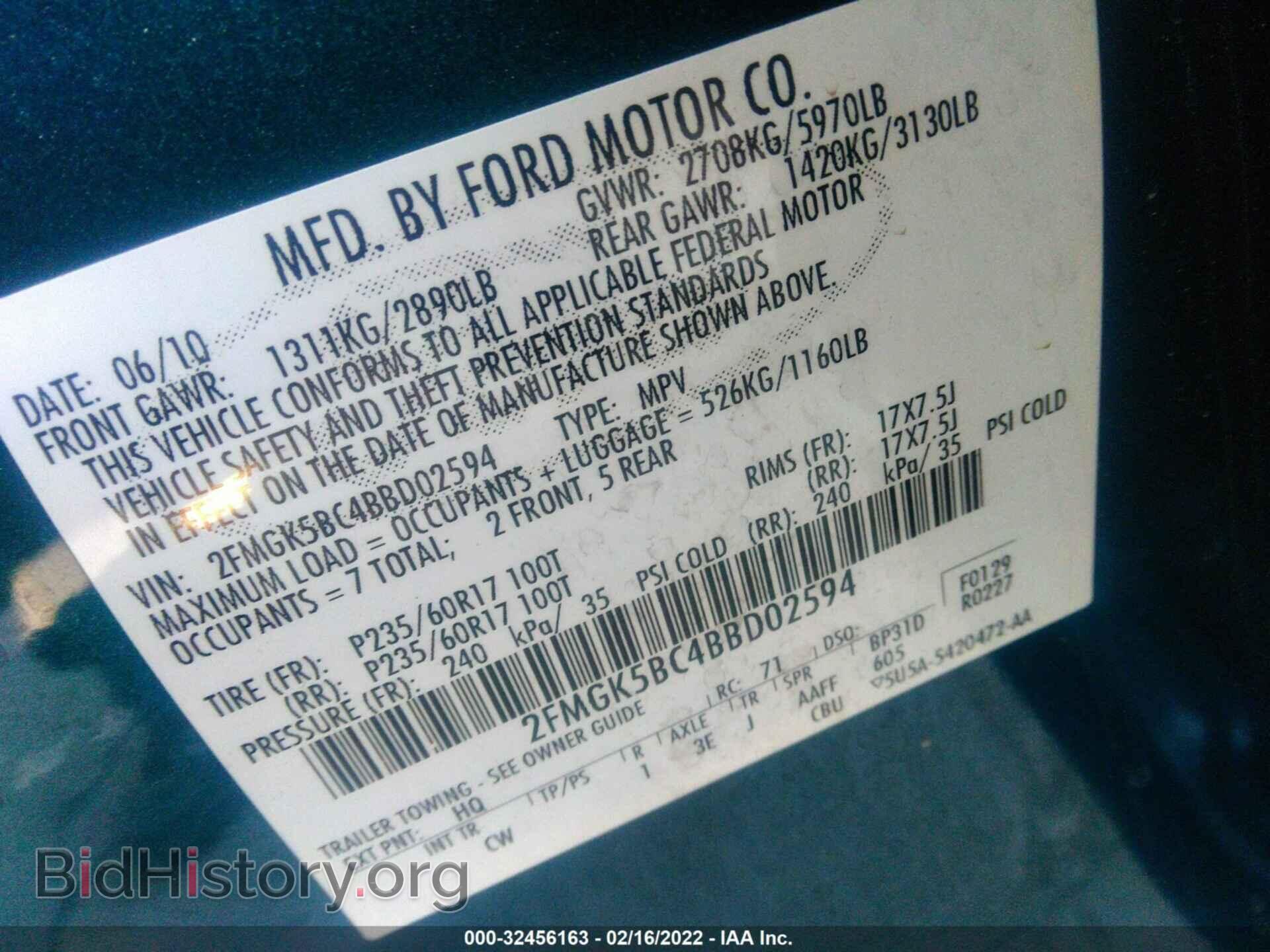 2011 FORD FLEX - VIN: 2FMGK5BC4BBD02594 - Фото 9