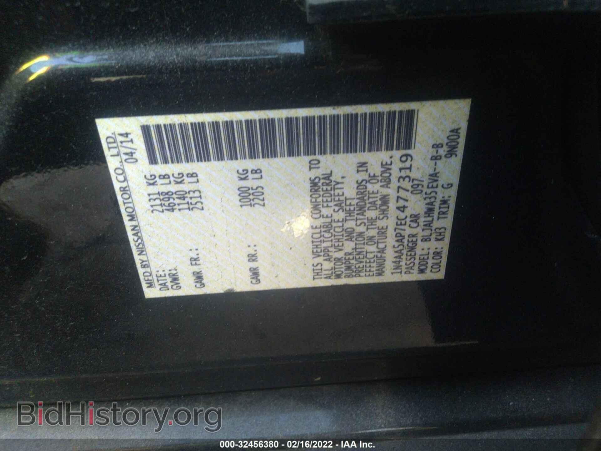 2014 NISSAN MAXIMA - VIN: 1N4AA5AP7EC477319 - Фото 9