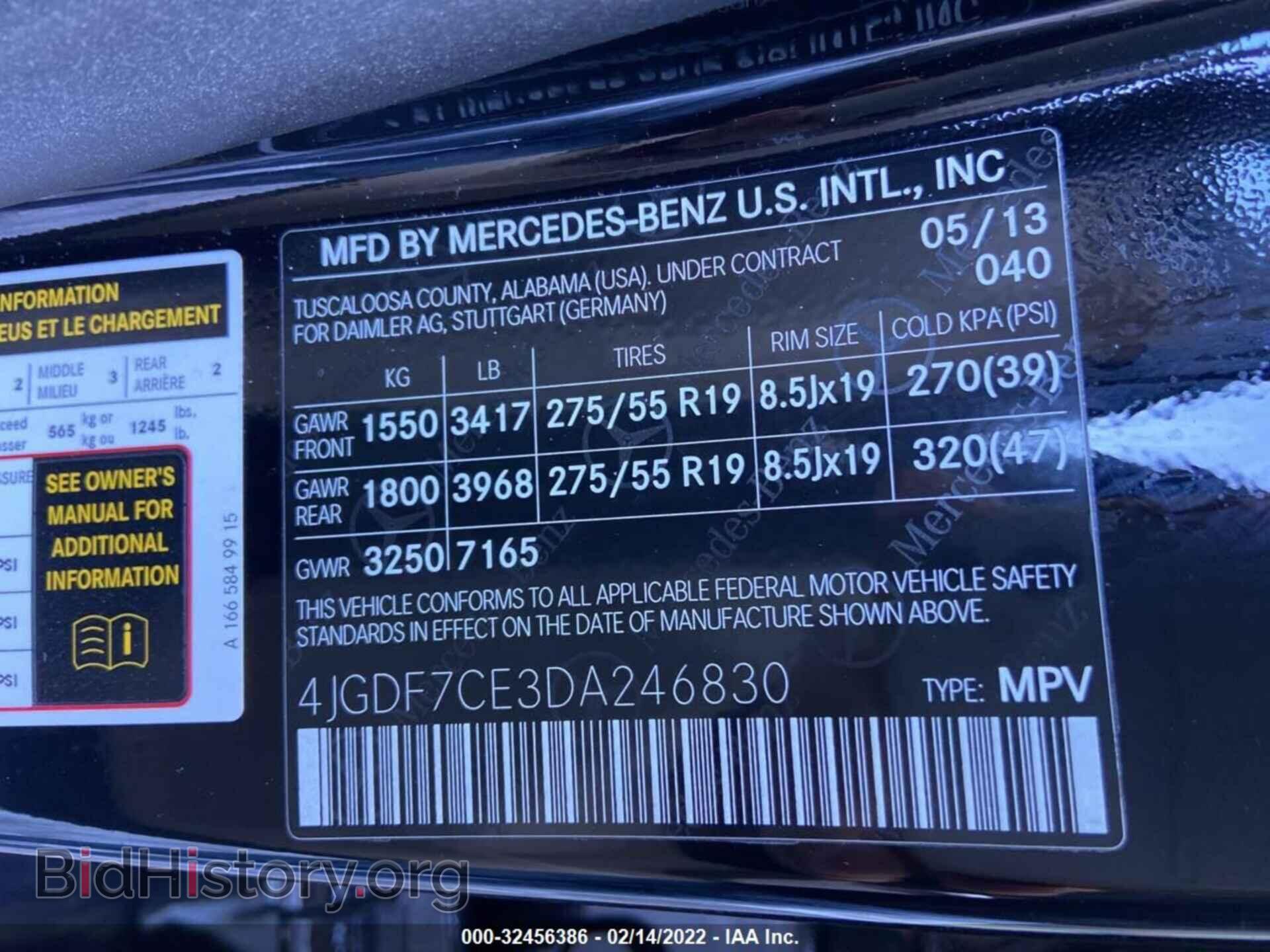 2013 MERCEDES-BENZ GL-CLASS - VIN: 4JGDF7CE3DA246830 - Фото 9