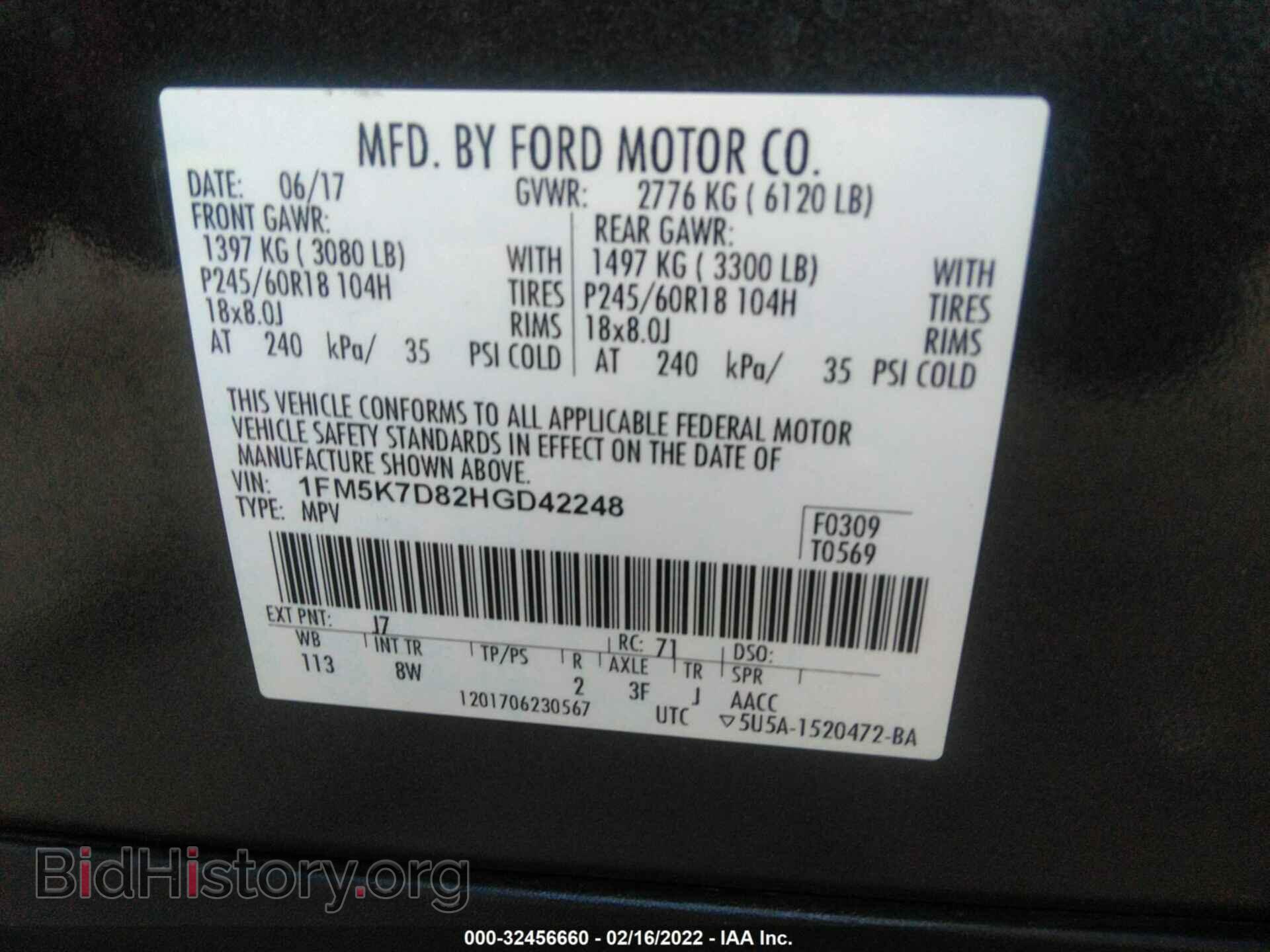2017 FORD EXPLORER - VIN: 1FM5K7D82HGD42248 - Фото 9