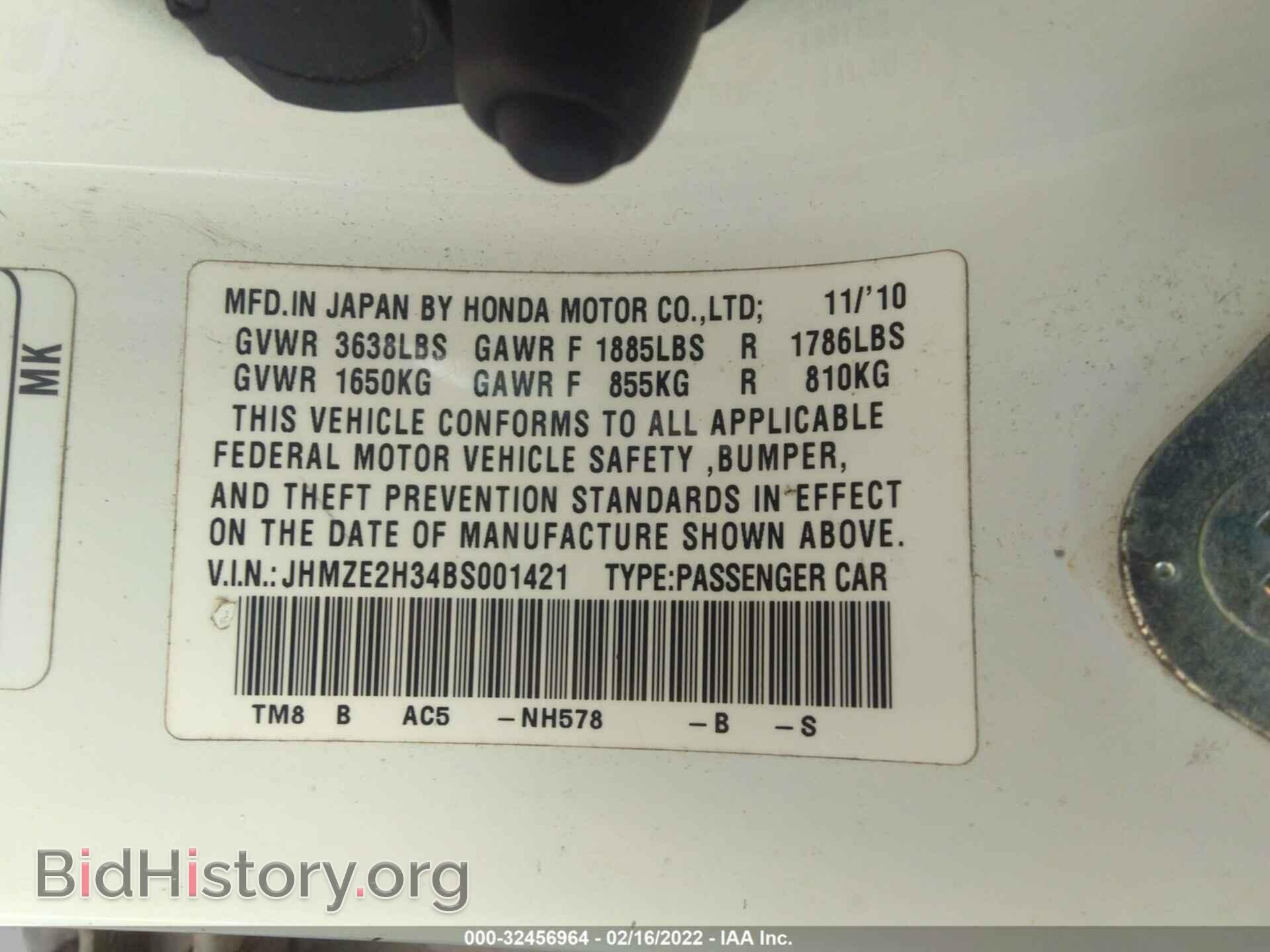 2011 HONDA INSIGHT - VIN: JHMZE2H34BS001421 - Фото 9