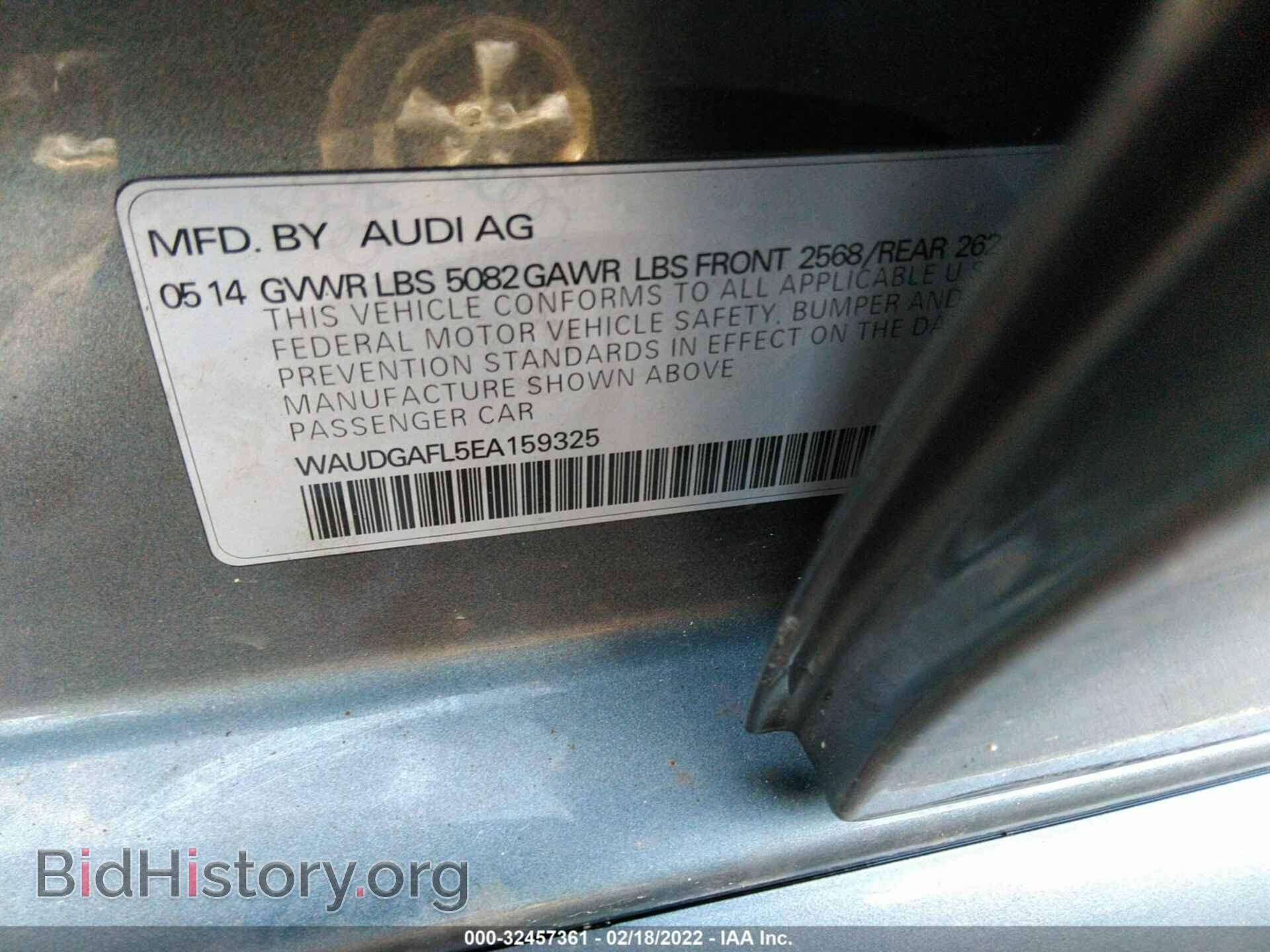2014 AUDI S4 - VIN: WAUDGAFL5EA159325 - Фото 9