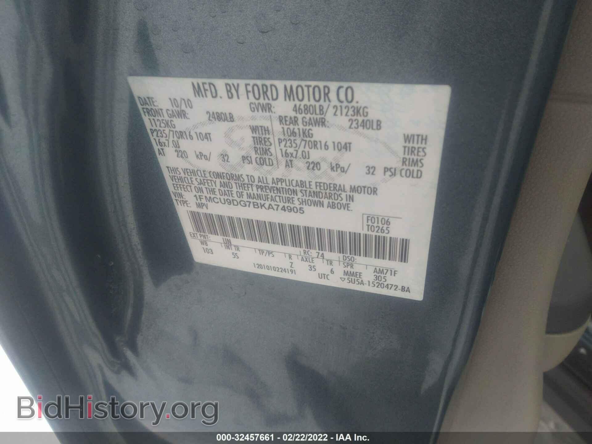 2011 FORD ESCAPE - VIN: 1FMCU9DG7BKA74905 - Фото 9