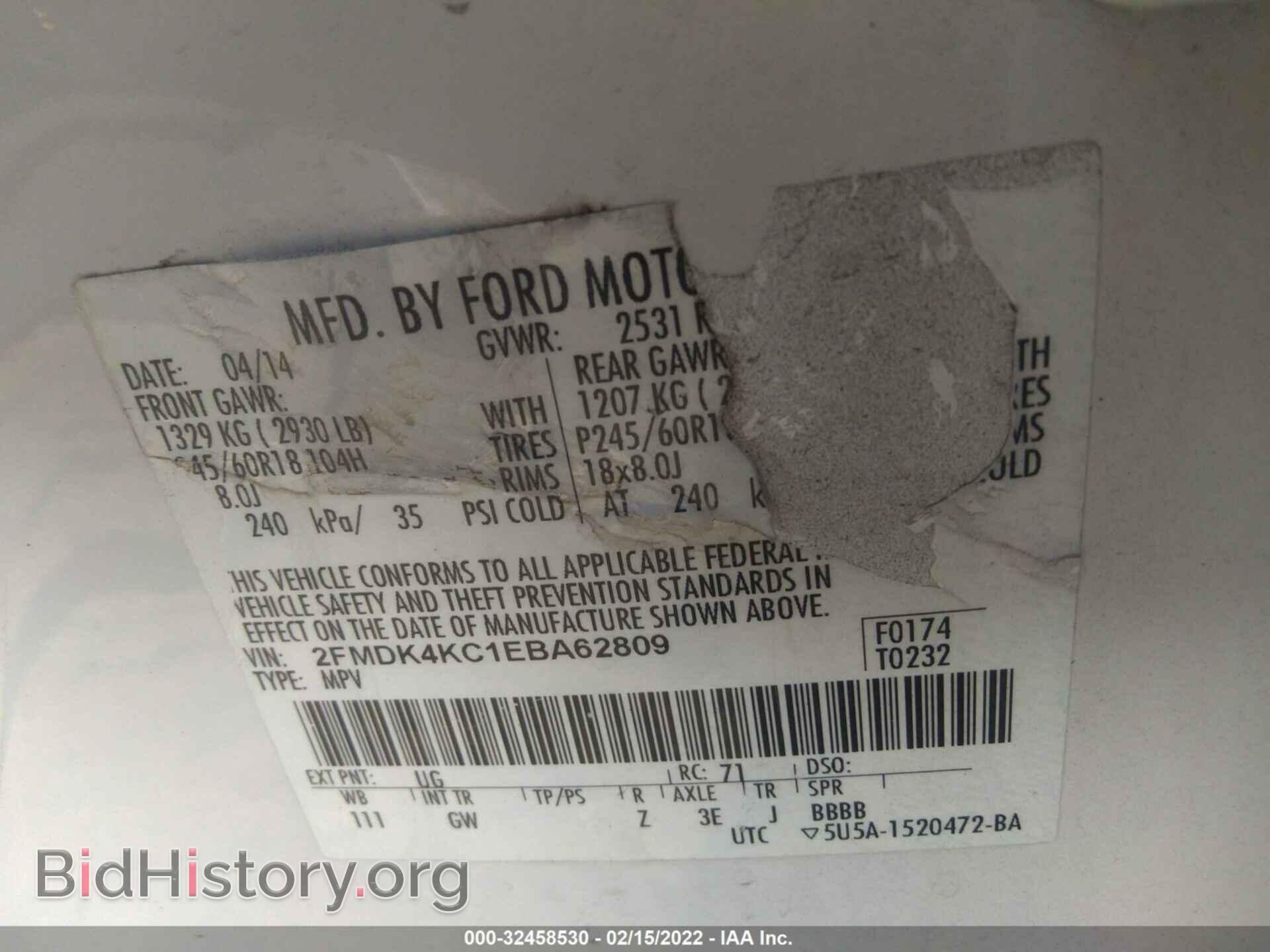 2014 FORD EDGE - VIN: 2FMDK4KC1EBA62809 - Фото 9
