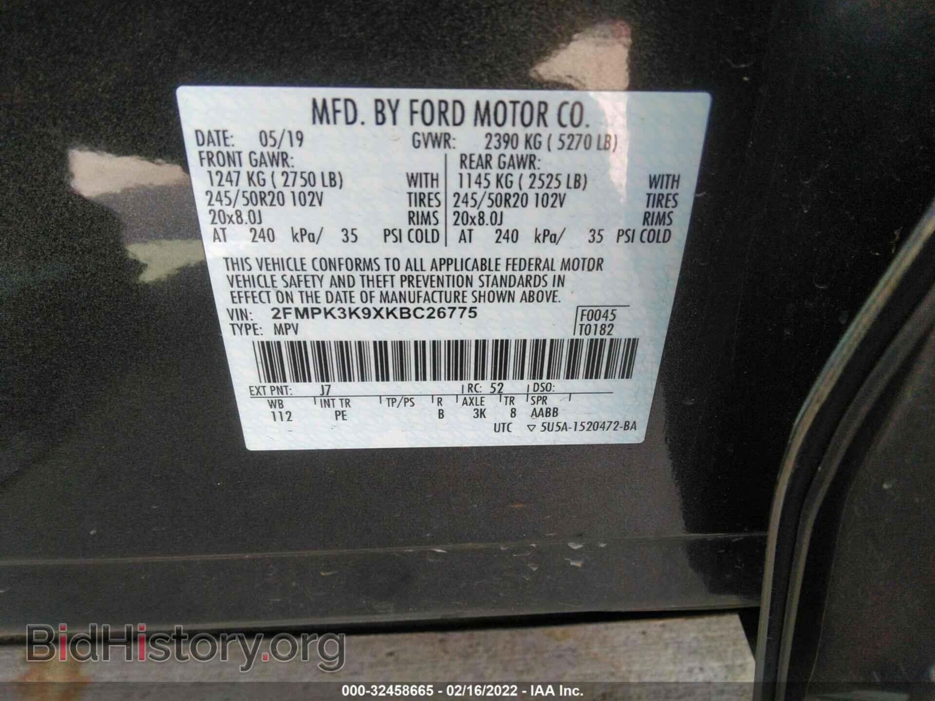2019 FORD EDGE - VIN: 2FMPK3K9XKBC26775 - Фото 9