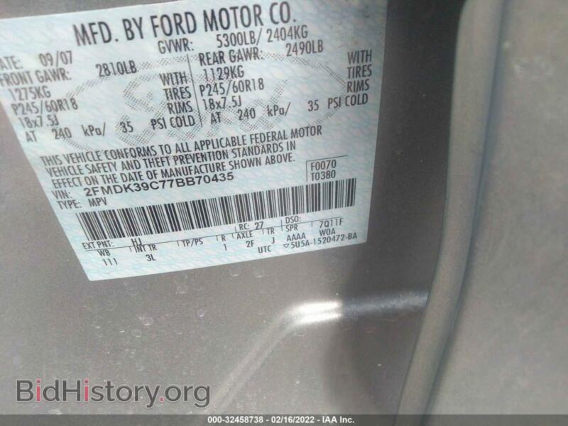2007 Ford EDGE (VIN 2FMDK39C77BB70435) — photo 9 of 11