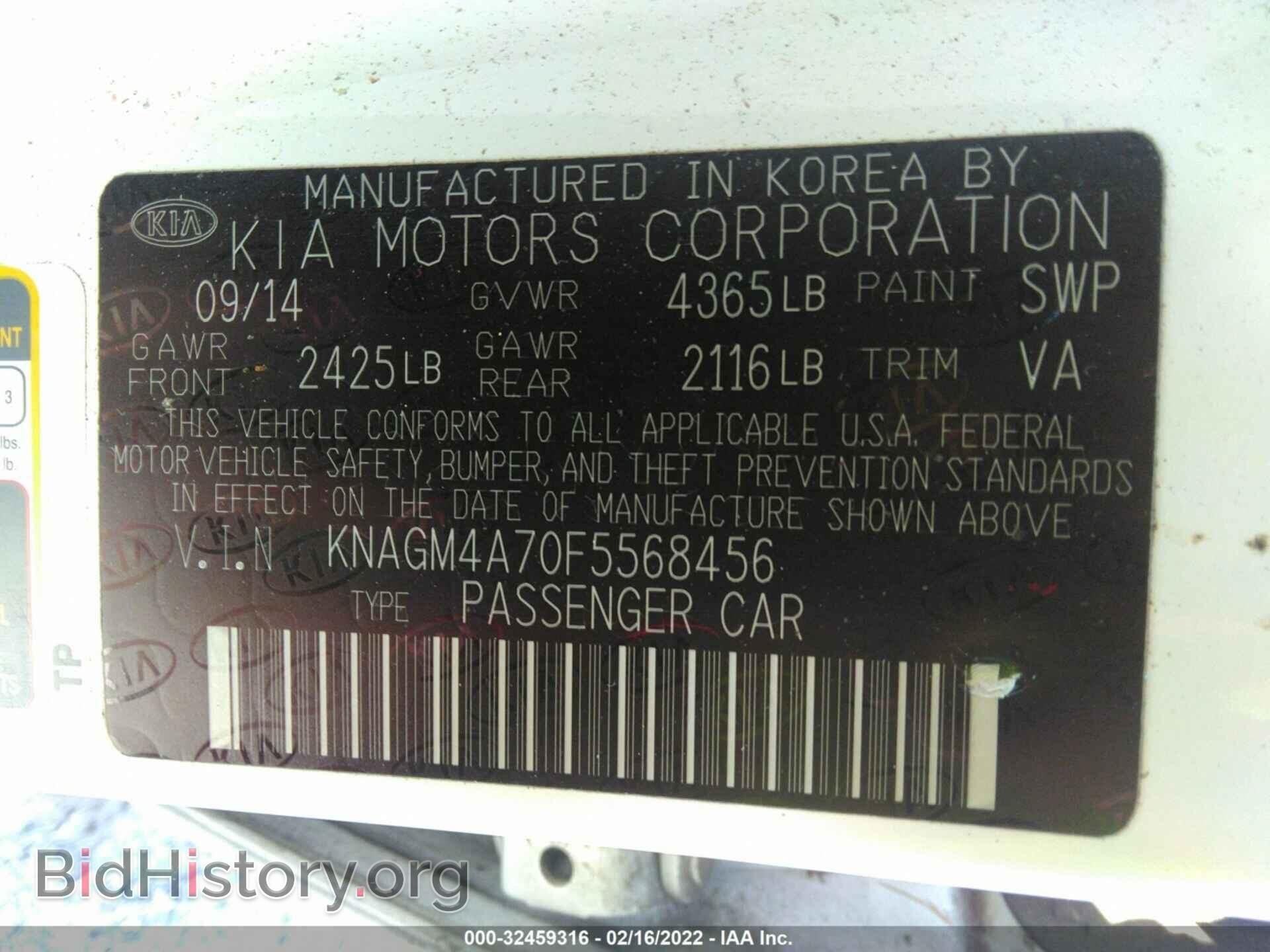2015 KIA OPTIMA - VIN: KNAGM4A70F5568456 - Photo 9
