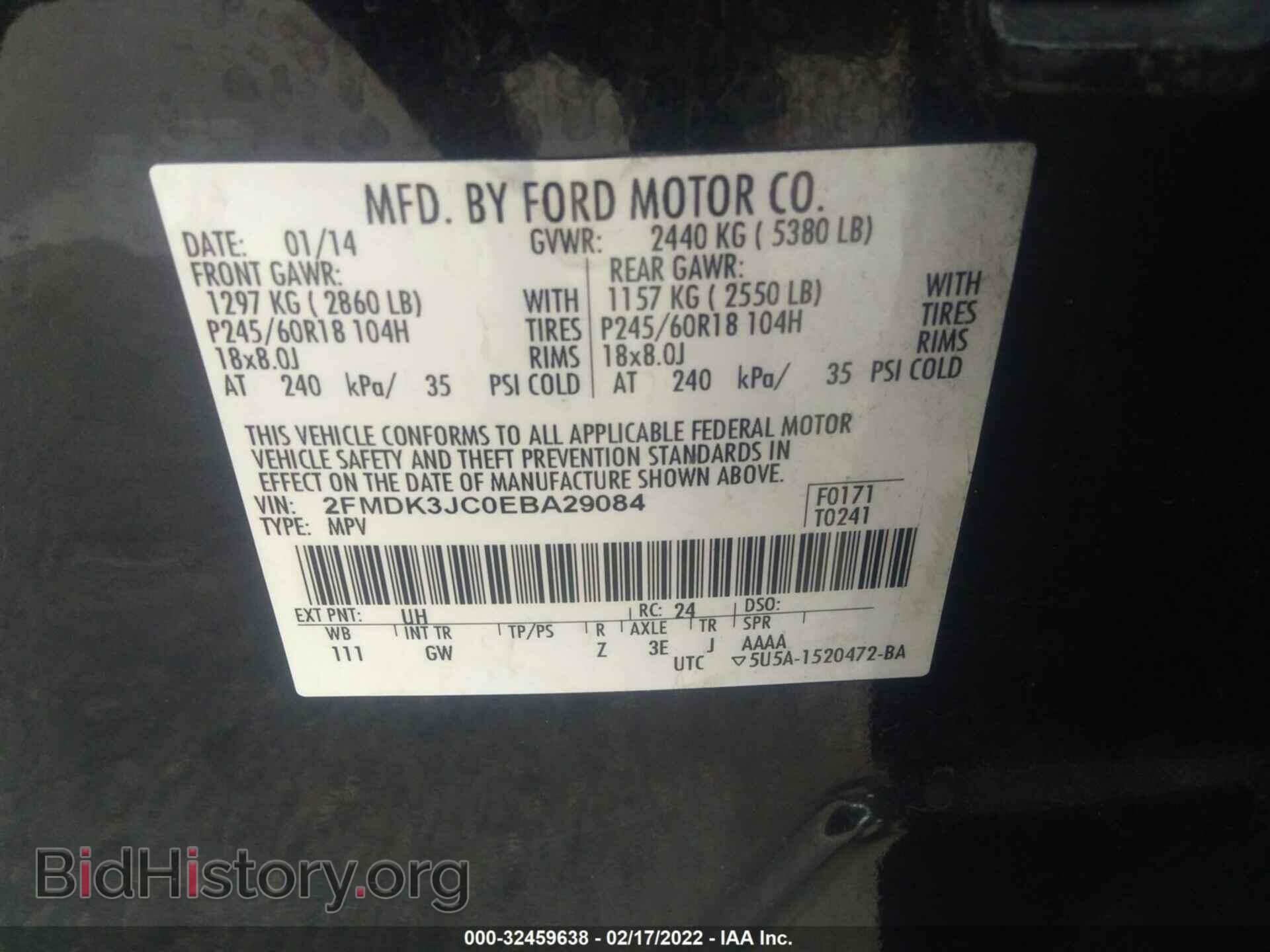 2014 FORD EDGE - VIN: 2FMDK3JC0EBA29084 - Фото 9