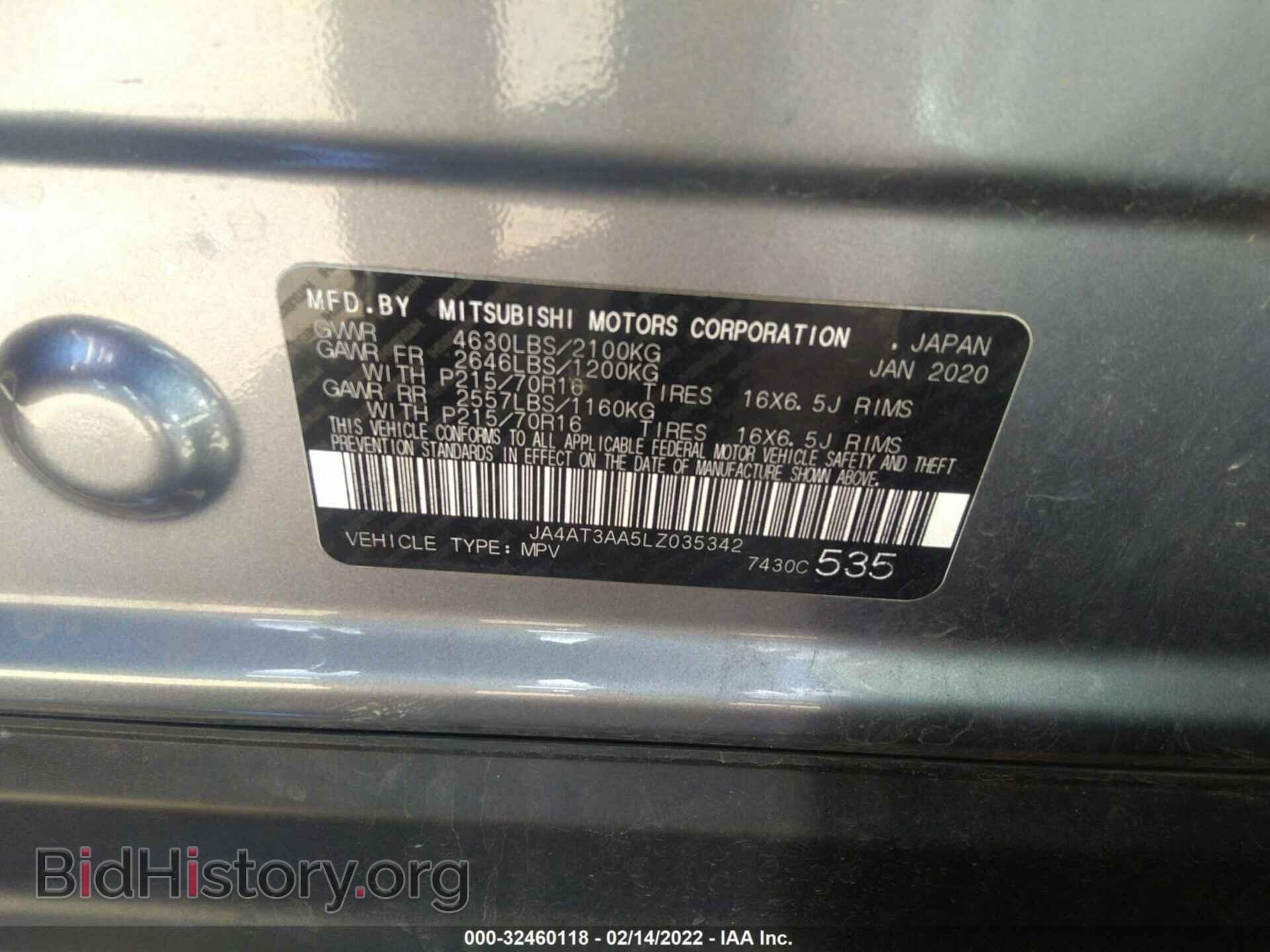 2020 MITSUBISHI ECLIPSE CROSS - VIN: JA4AT3AA5LZ035342 - Фото 9