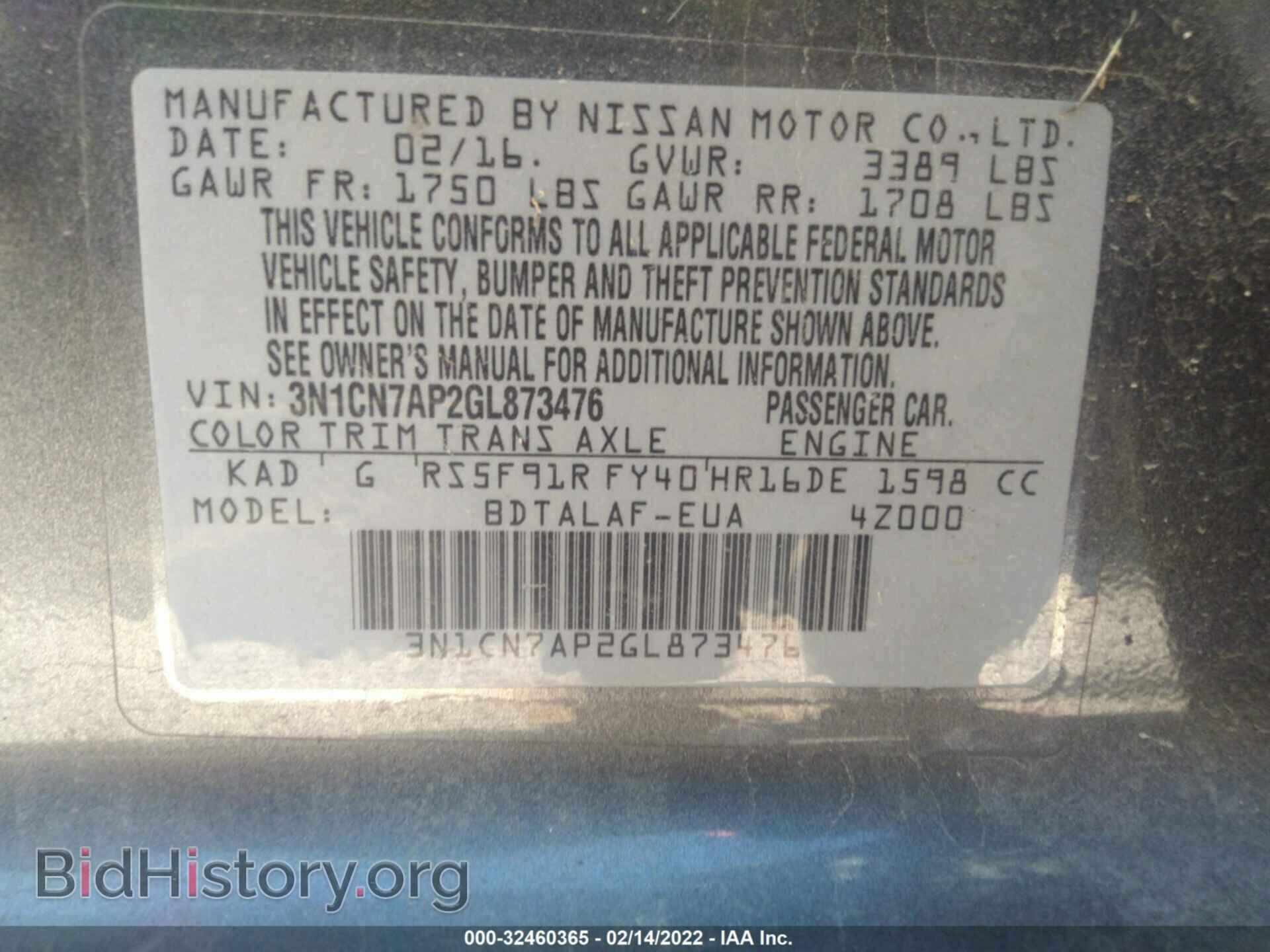 2016 NISSAN VERSA - VIN: 3N1CN7AP2GL873476 - Фото 9