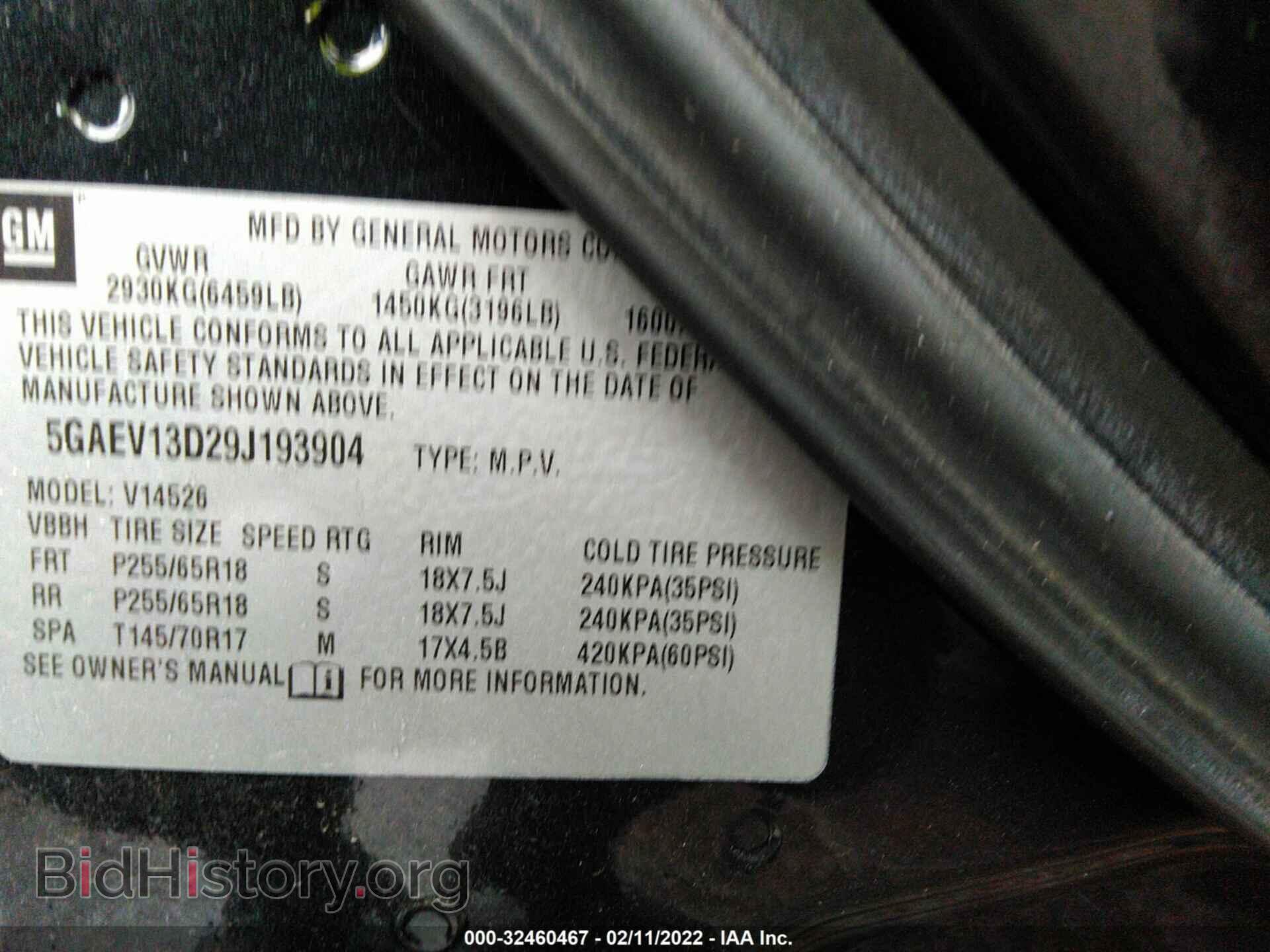 2009 BUICK ENCLAVE - VIN: 5GAEV13D29J193904 - Фото 9