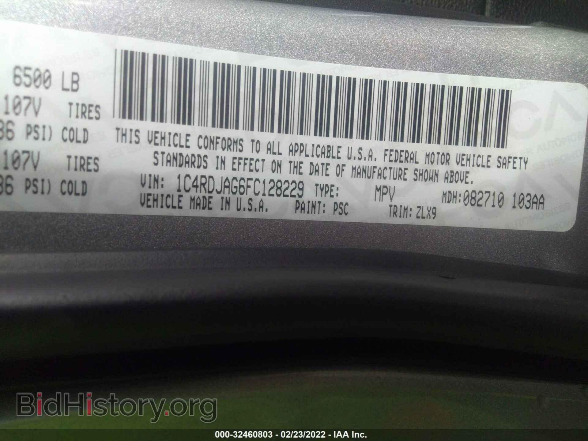2015 DODGE DURANGO - VIN: 1C4RDJAG6FC128229 - Фото 9