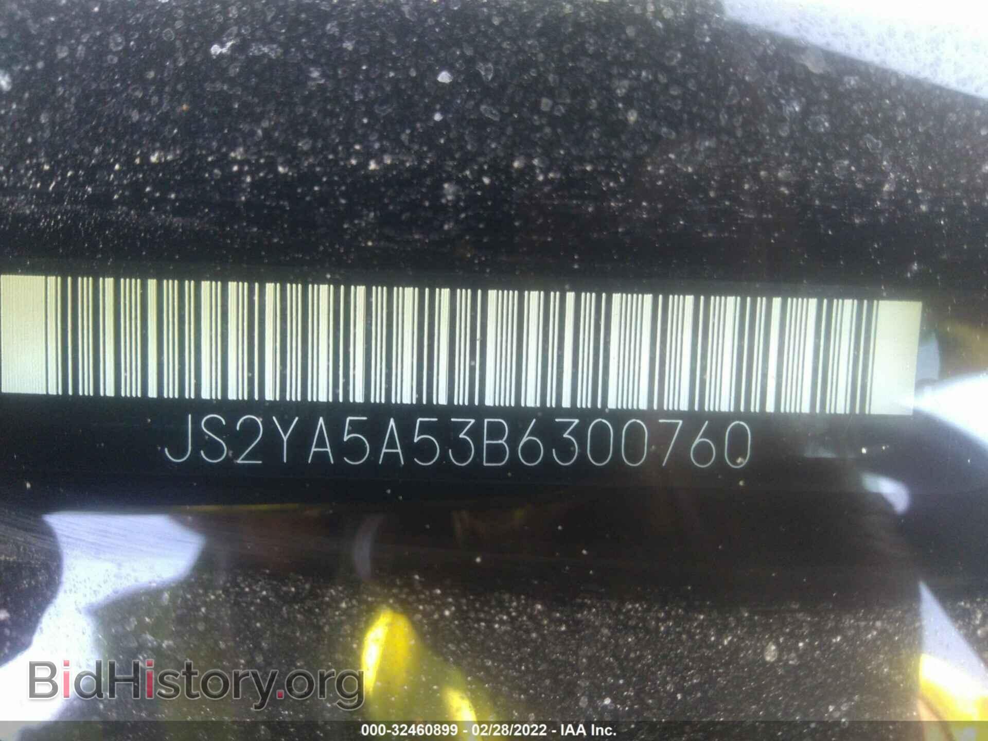 2011 SUZUKI SX4 - VIN: JS2YA5A53B6300760 - Фото 9
