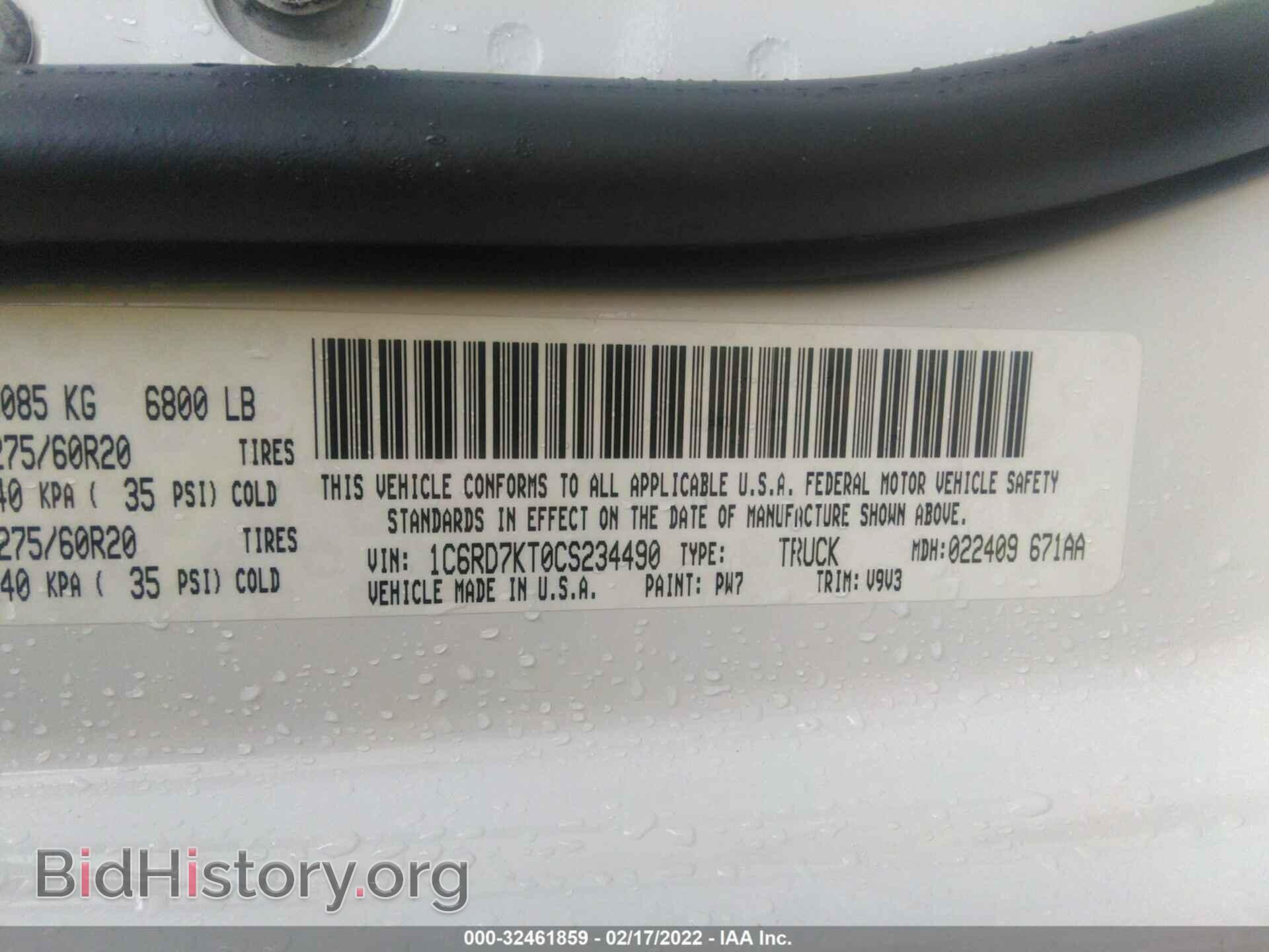 2012 RAM 1500 - VIN: 1C6RD7KT0CS234490 - Фото 9