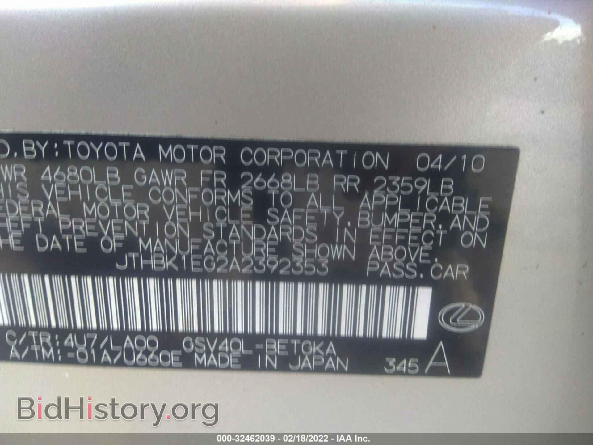 2010 LEXUS ES 350 - VIN: JTHBK1EG2A2392353 - Фото 9