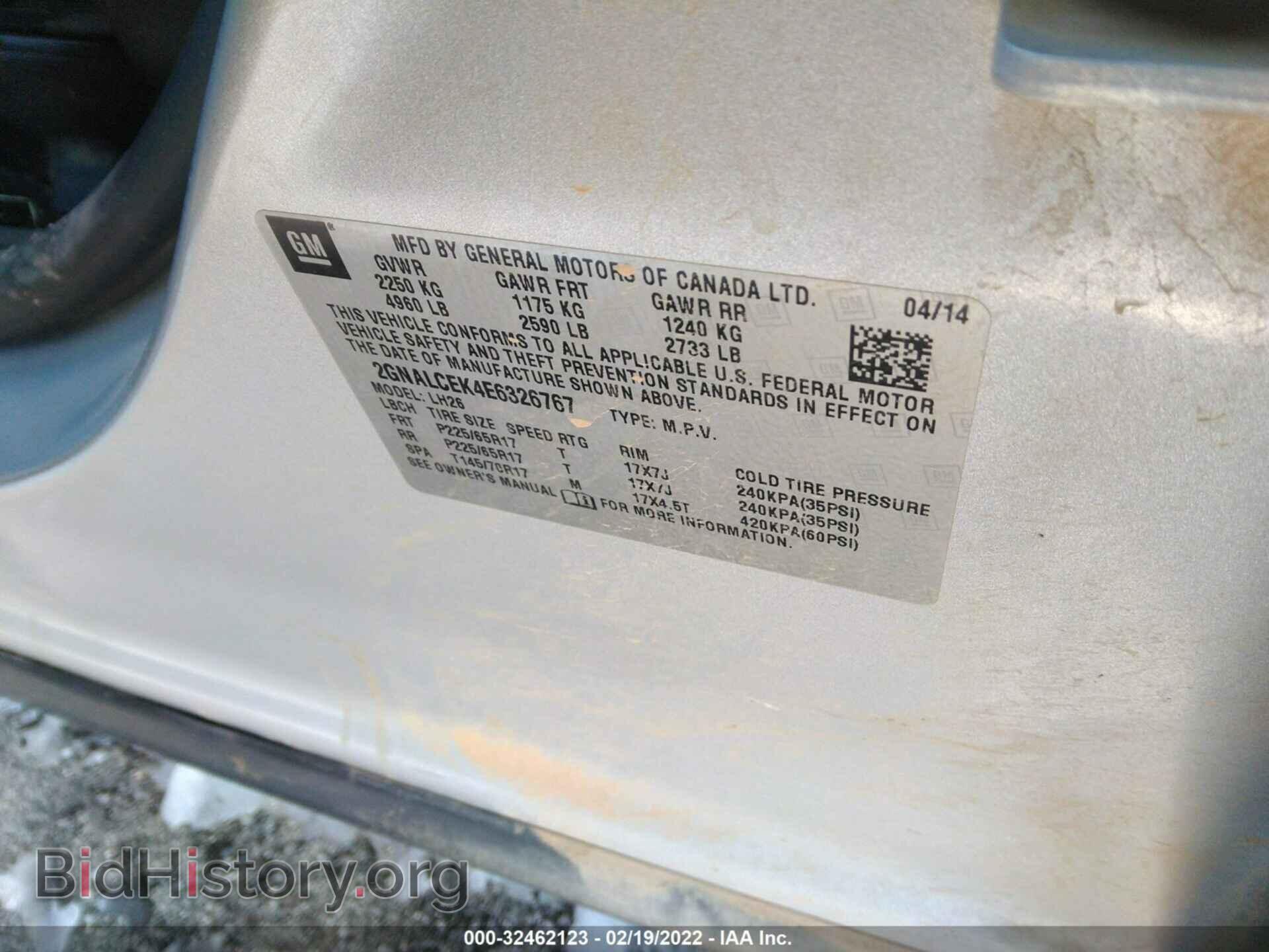 2014 CHEVROLET EQUINOX - VIN: 2GNALCEK4E6326767 - Фото 9
