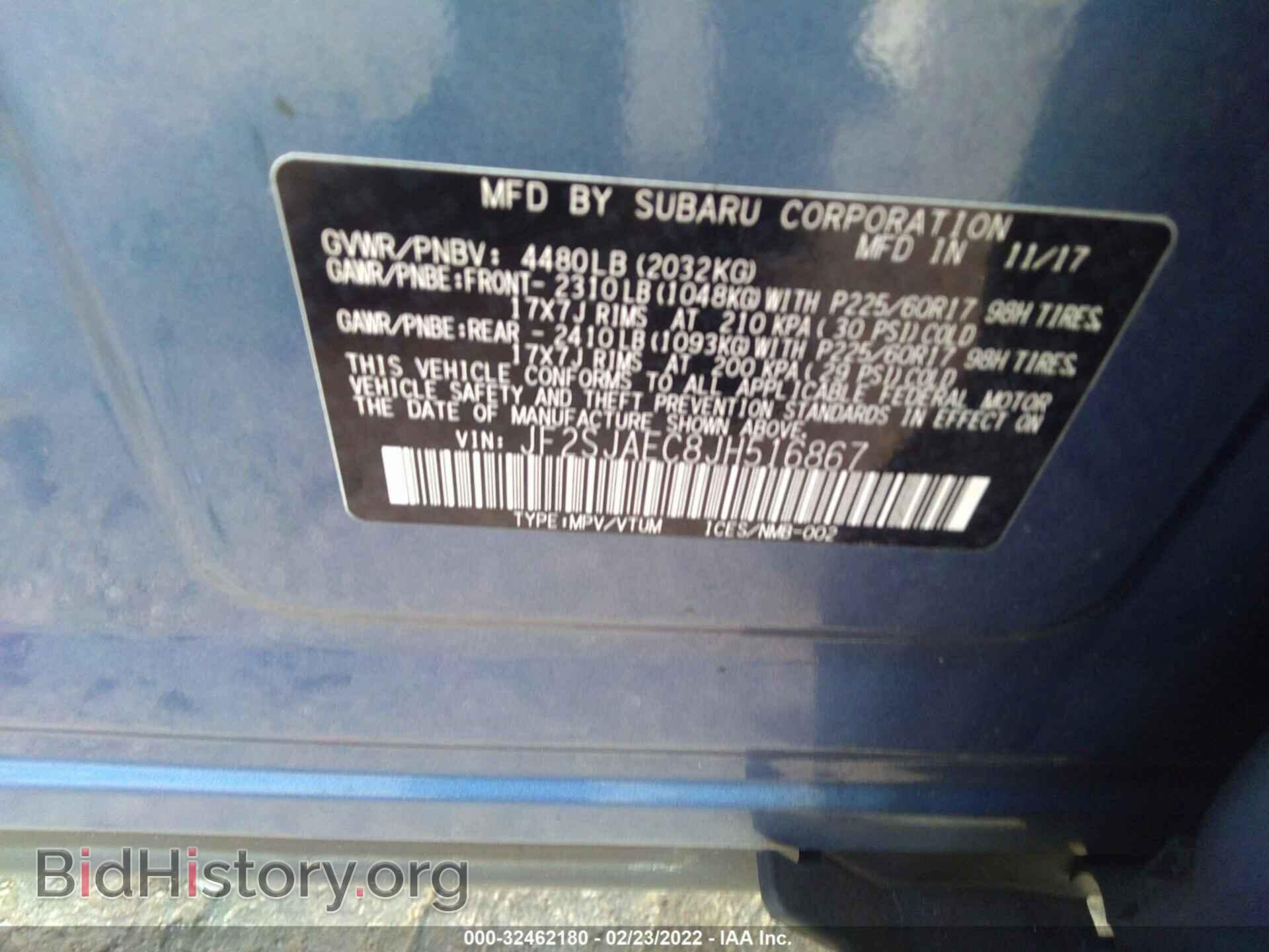 2018 SUBARU FORESTER - VIN: JF2SJAEC8JH516867 - Фото 9