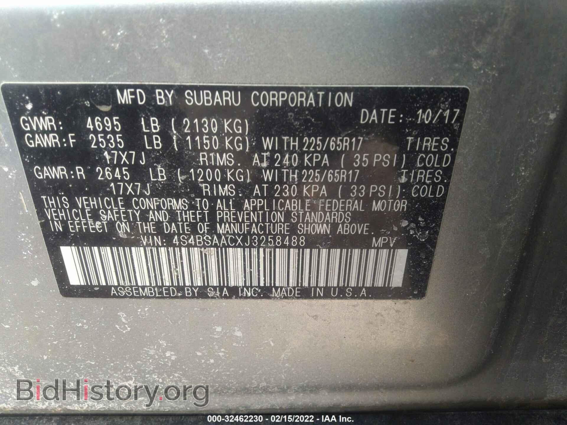 2018 SUBARU OUTBACK - VIN: 4S4BSAACXJ3258488 - Фото 9