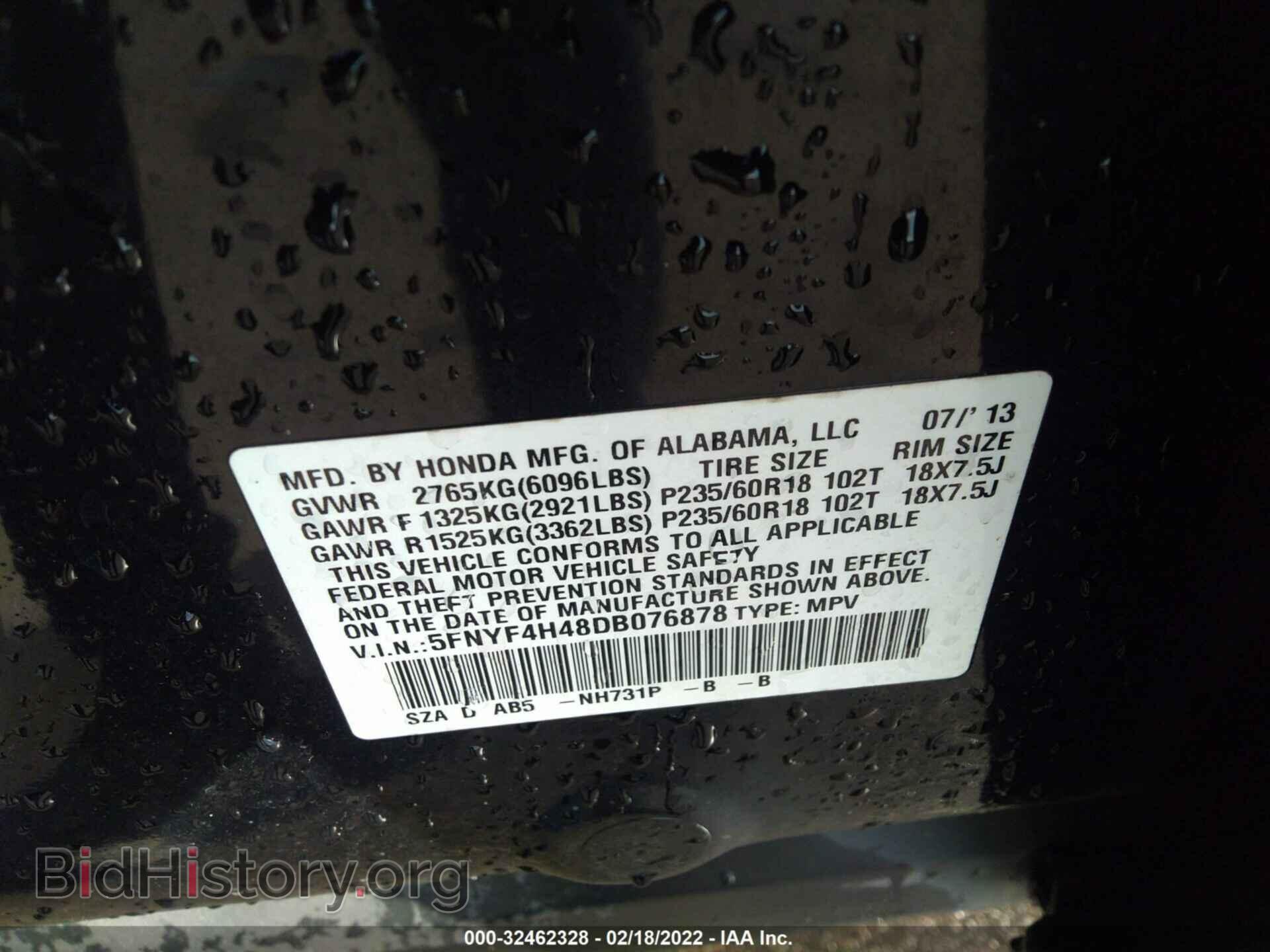 2013 HONDA PILOT - VIN: 5FNYF4H48DB076878 - Фото 9