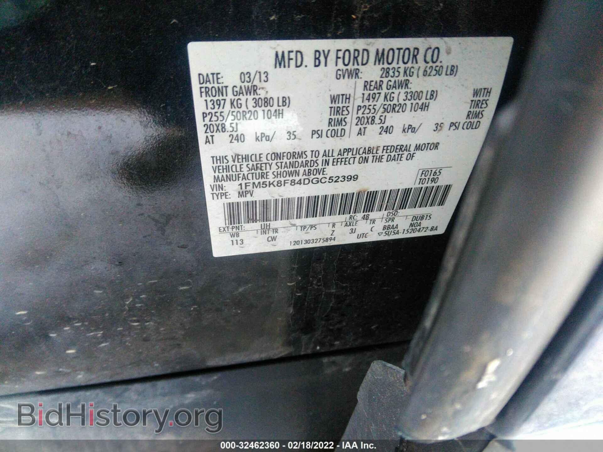 2013 FORD EXPLORER - VIN: 1FM5K8F84DGC52399 - Photo 9