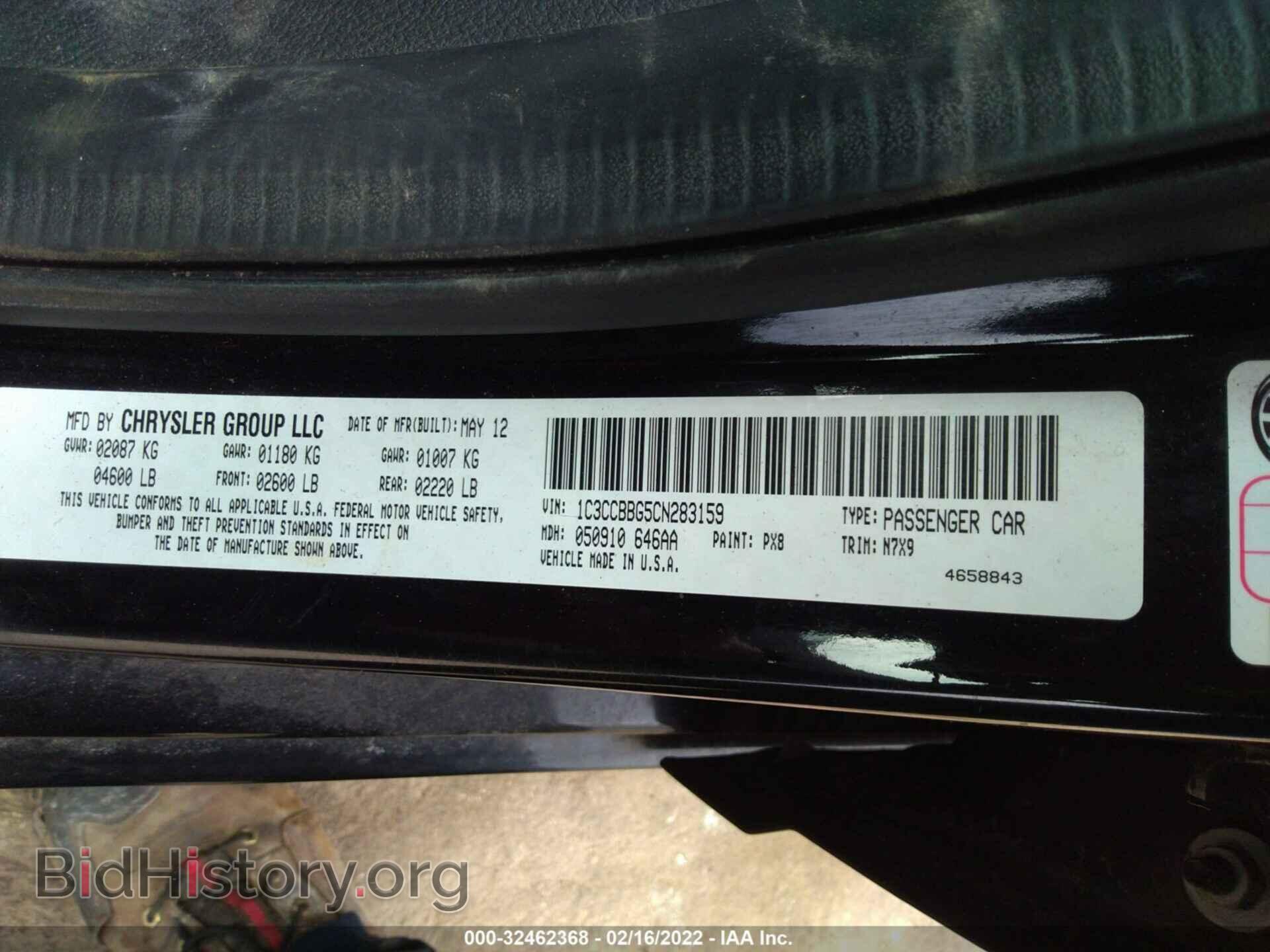 2012 CHRYSLER 200 - VIN: 1C3CCBBG5CN283159 - Фото 9