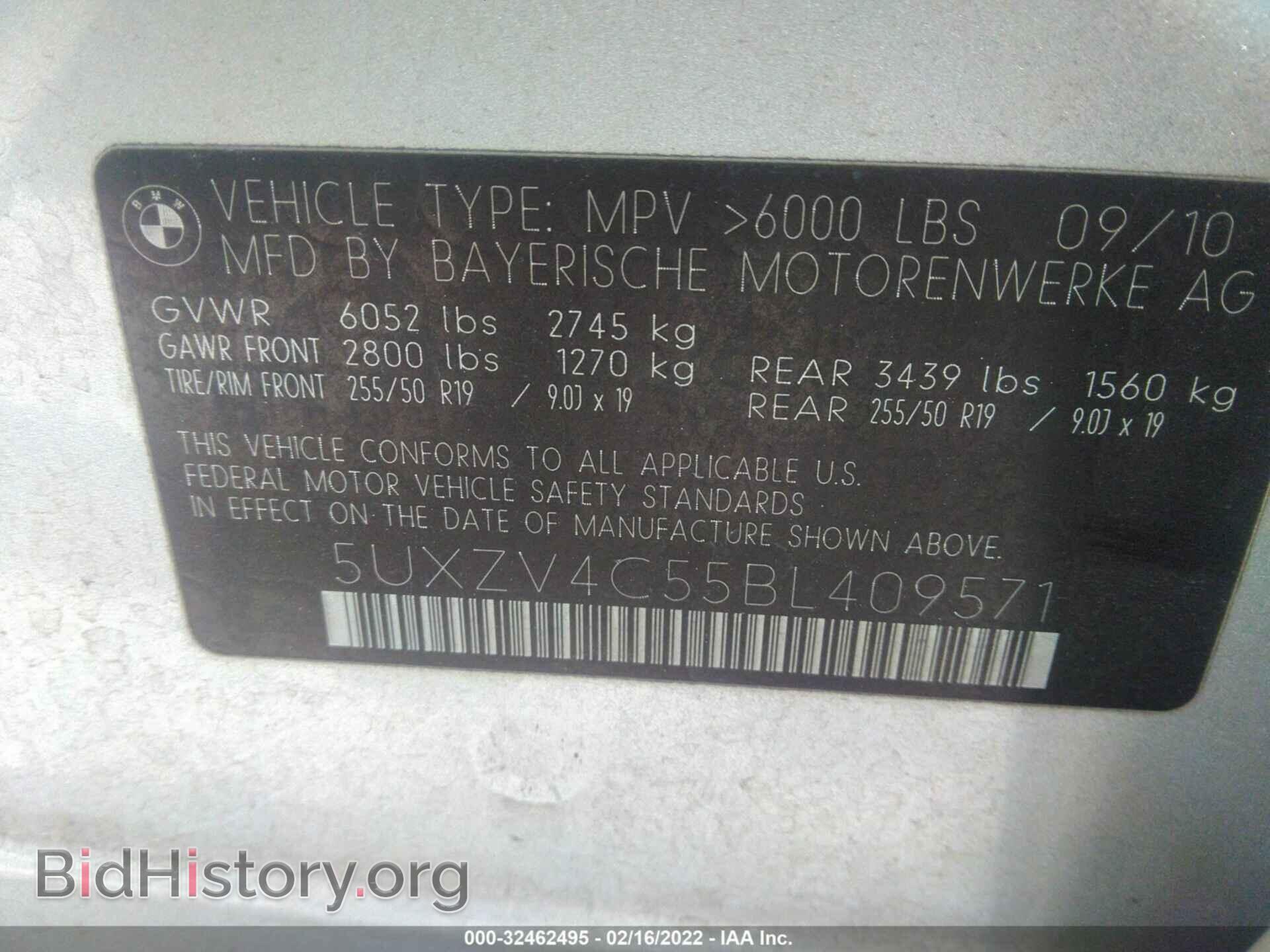 2011 BMW X5 - VIN: 5UXZV4C55BL409571 - Фото 9