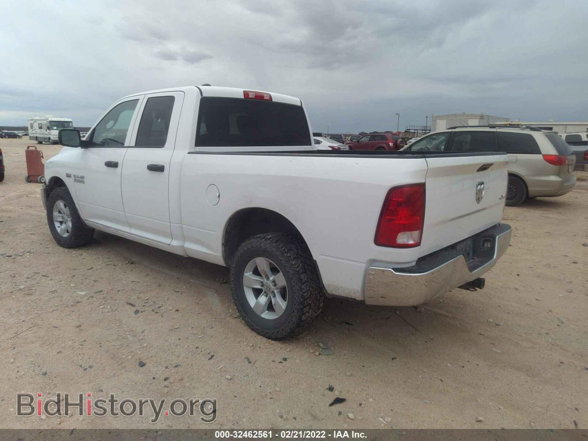 2016 RAM 1500 - VIN: 1C6RR7FT9GS315831 - Фото 3