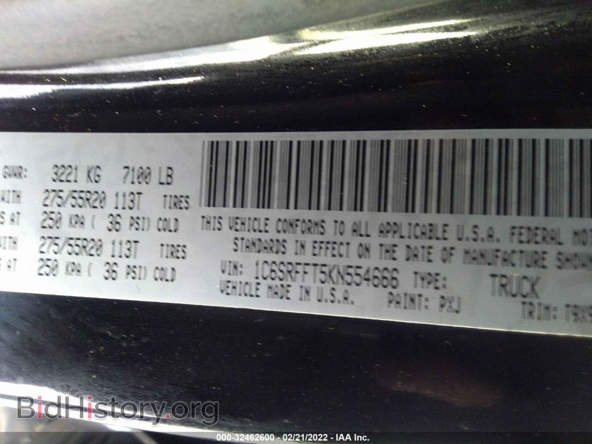 2019 RAM 1500 - VIN: 1C6SRFFT5KN554666 - Фото 9