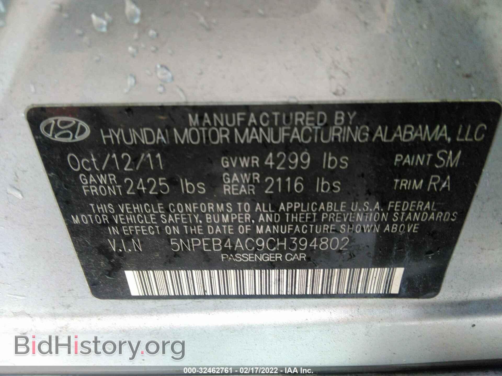 2012 HYUNDAI SONATA - VIN: 5NPEB4AC9CH394802 - Фото 9