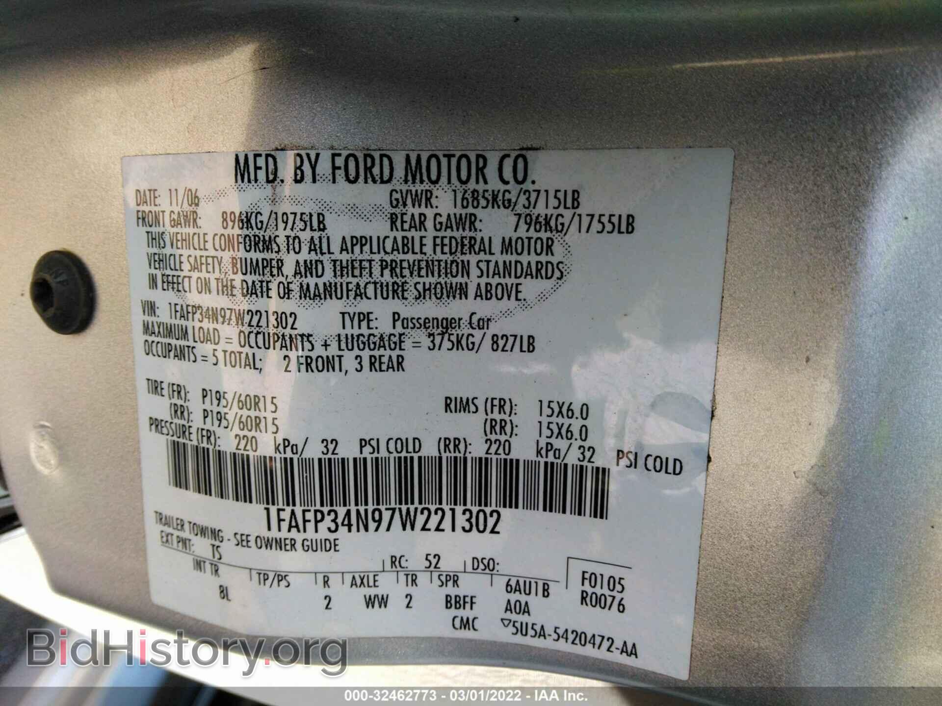 2007 FORD FOCUS - VIN: 1FAFP34N97W221302 - Фото 9