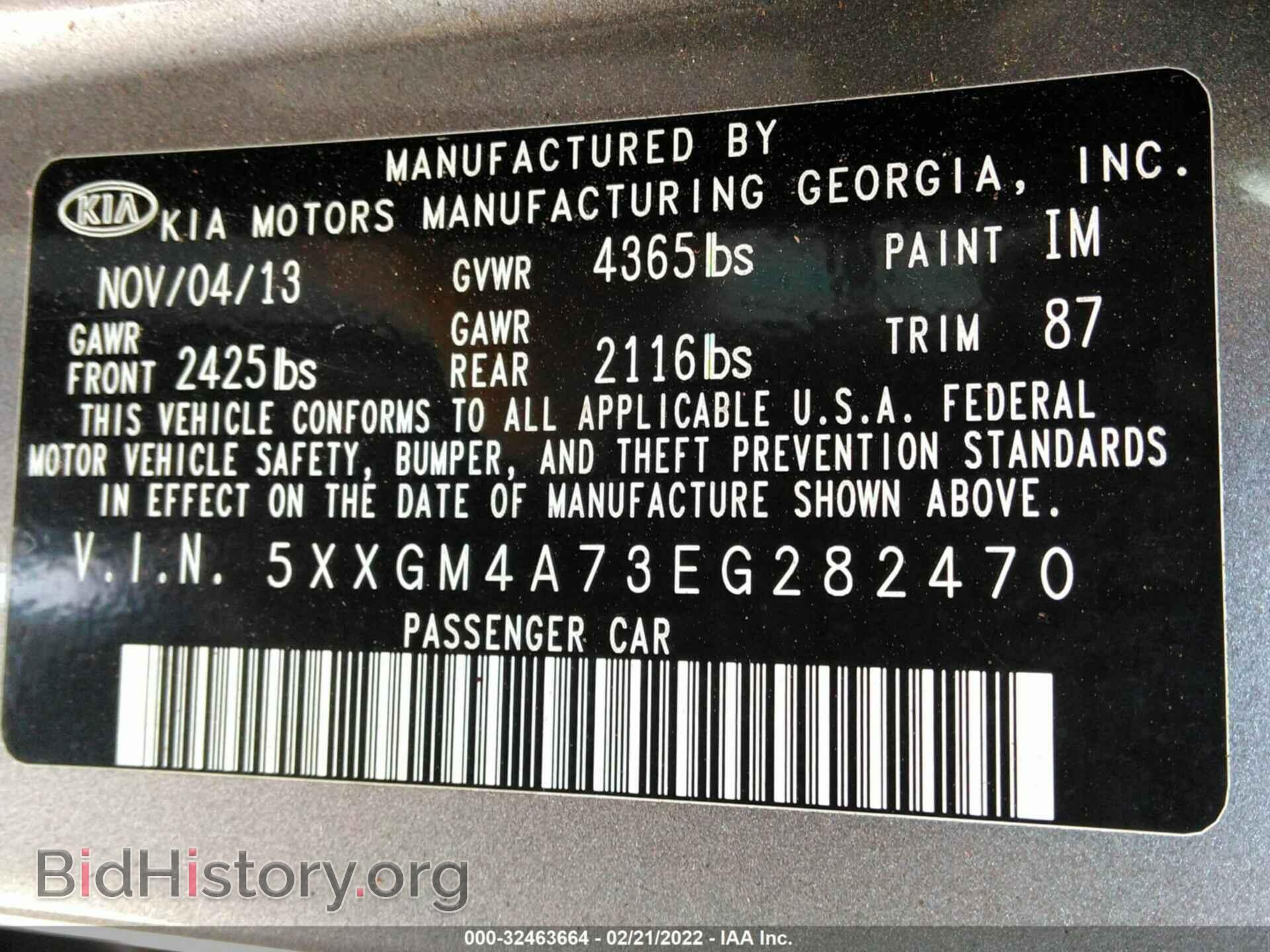 2014 KIA OPTIMA - VIN: 5XXGM4A73EG282470 - Фото 9