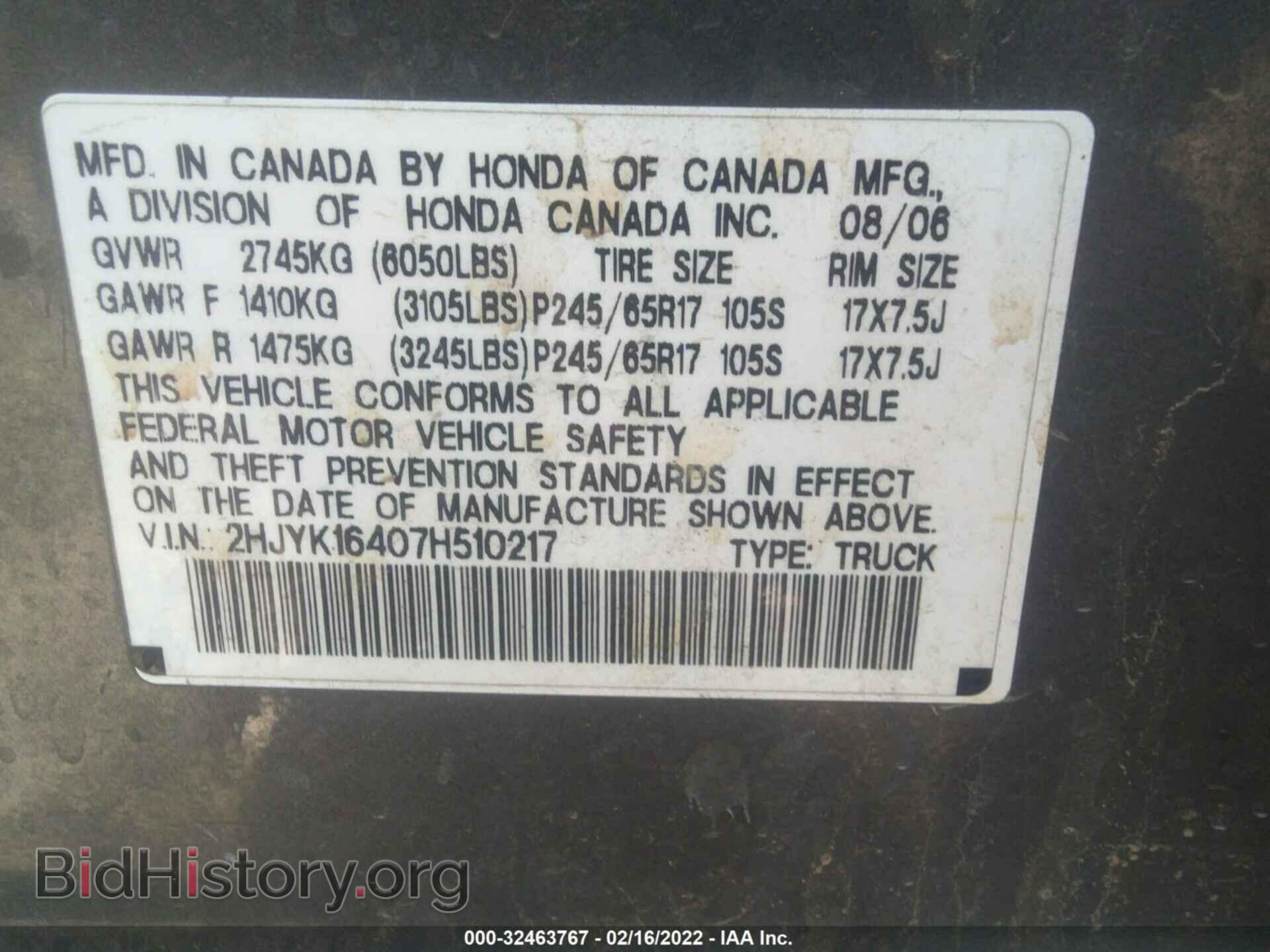 2007 HONDA RIDGELINE - VIN: 2HJYK16407H510217 - Фото 9