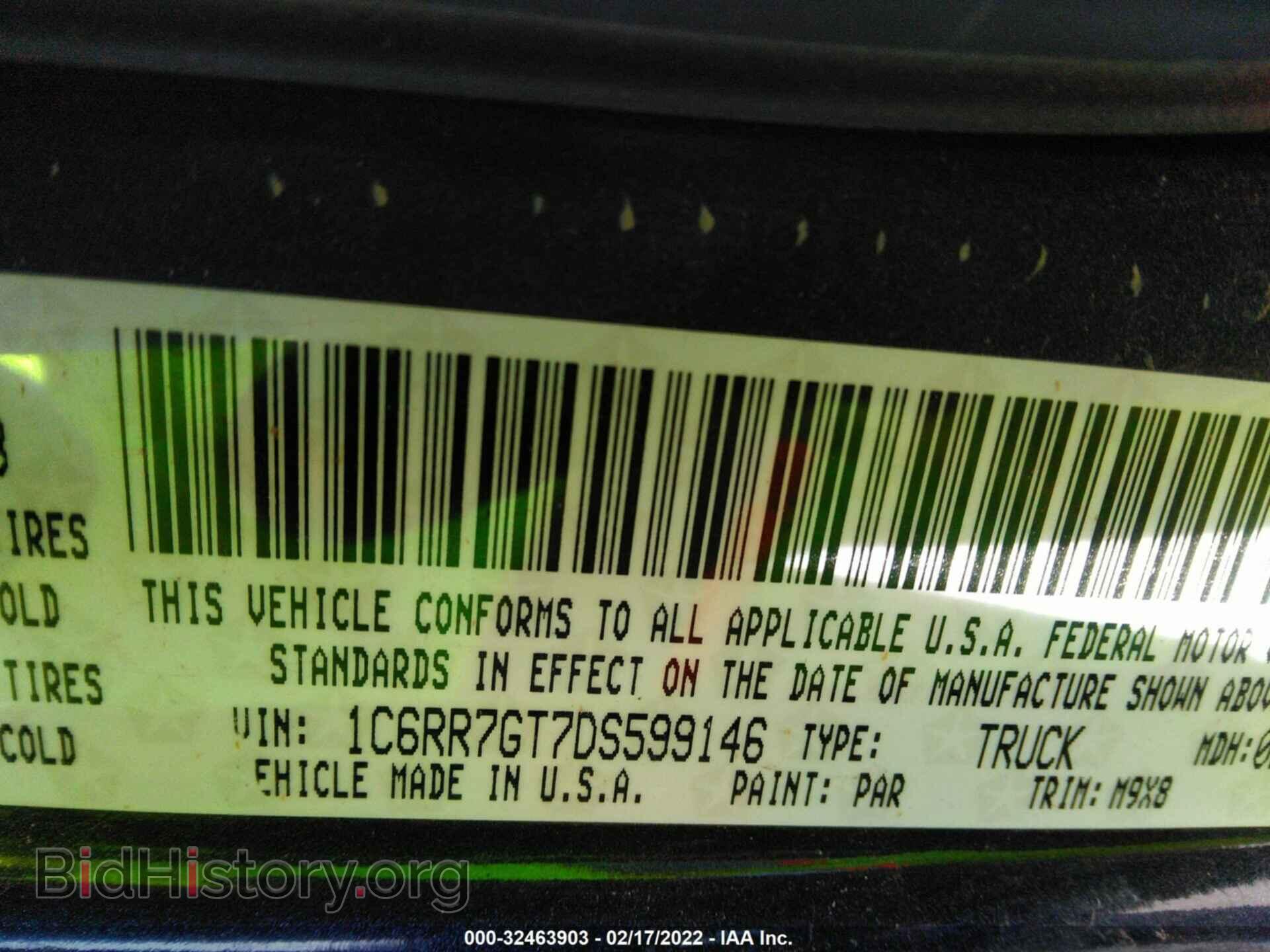 2013 RAM 1500 - VIN: 1C6RR7GT7DS599146 - Фото 9