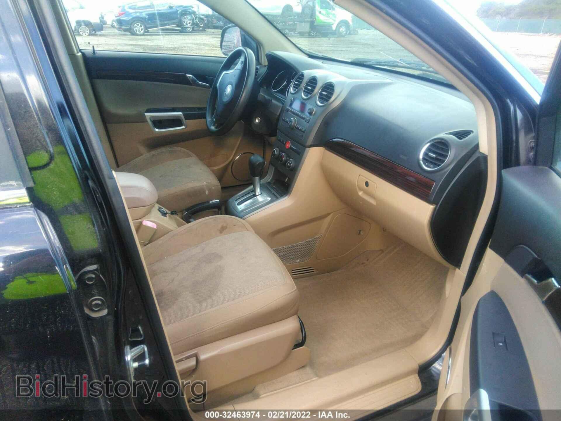 2008 SATURN VUE - VIN: 3GSCL33P78S600876 - Фото 5