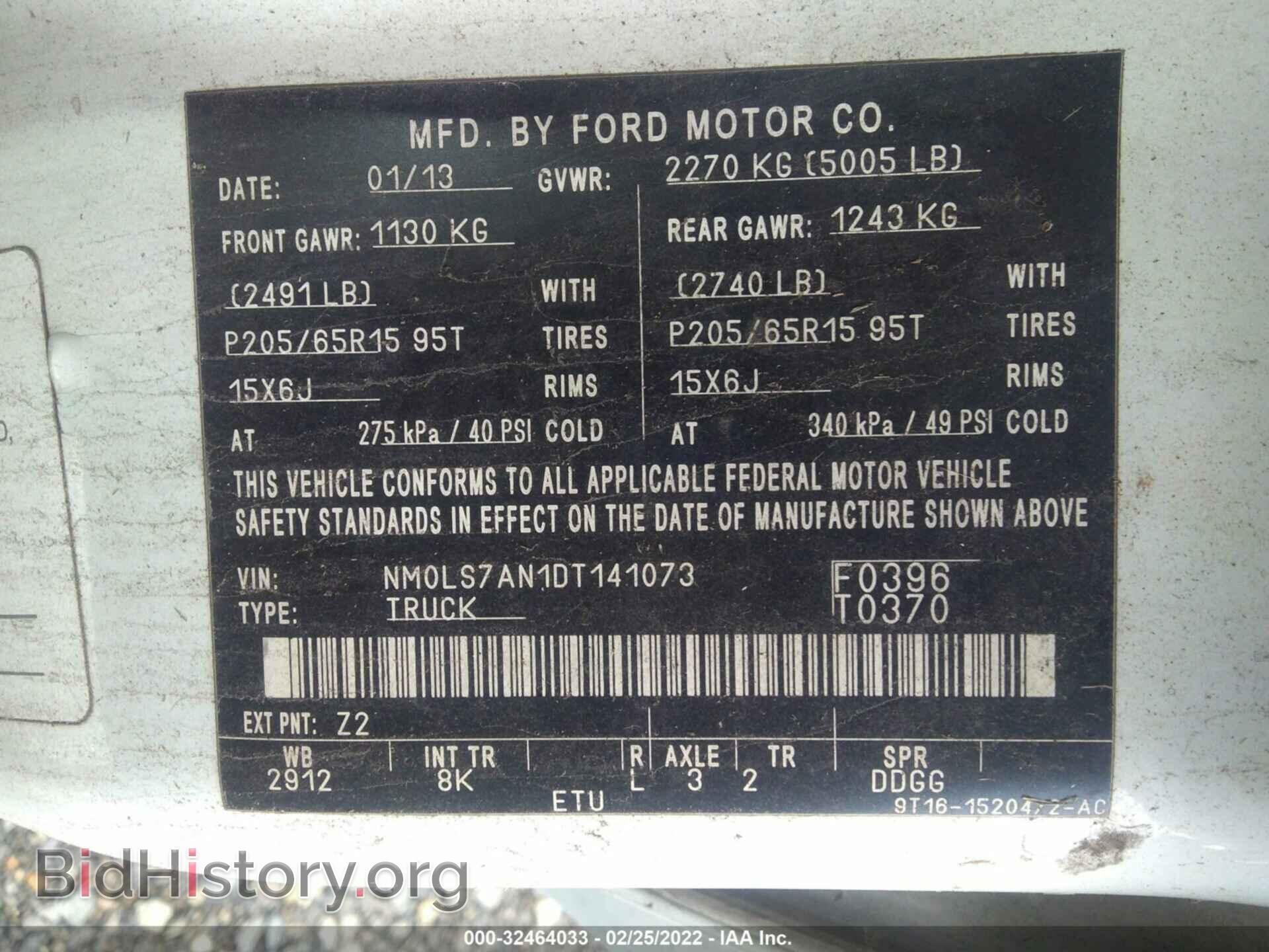 2013 FORD TRANSIT CONNECT - VIN: NM0LS7AN1DT141073 - Фото 9