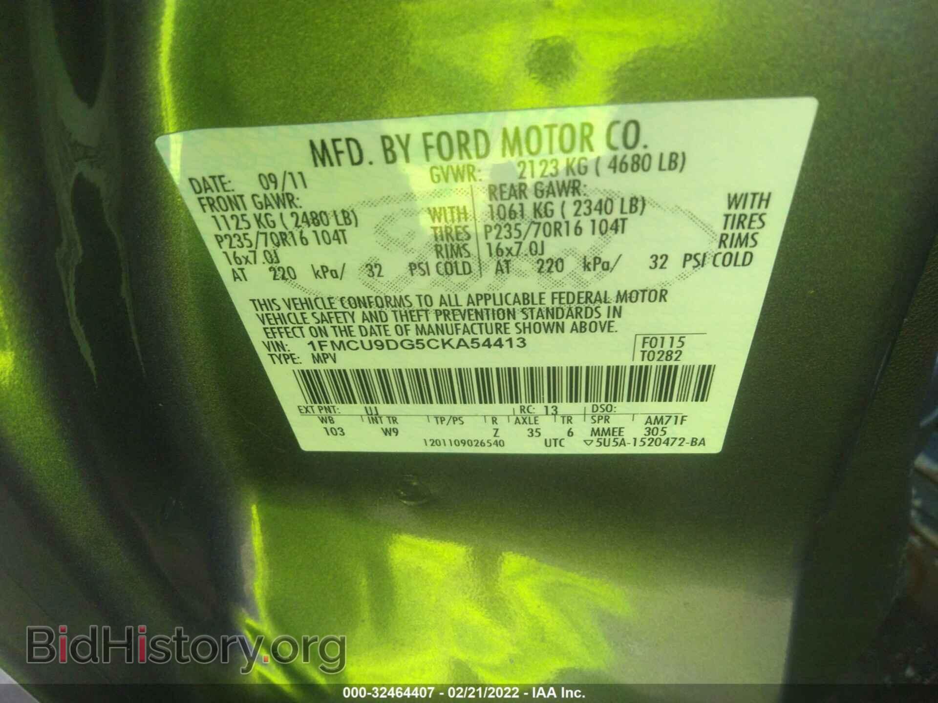 2012 FORD ESCAPE - VIN: 1FMCU9DG5CKA54413 - Фото 9