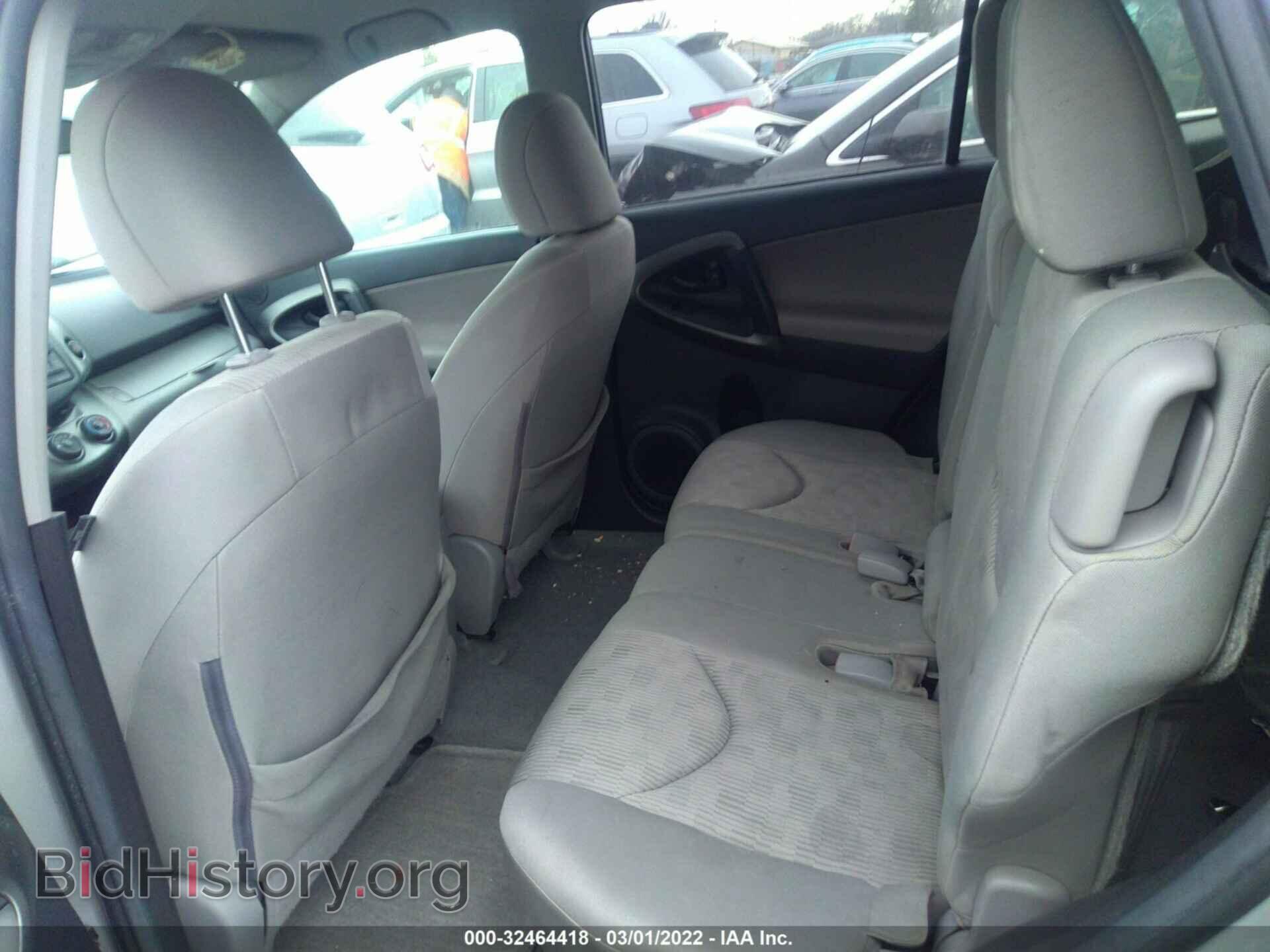 2012 TOYOTA RAV4 - VIN: 2T3BF4DV9CW194094 - Фото 8
