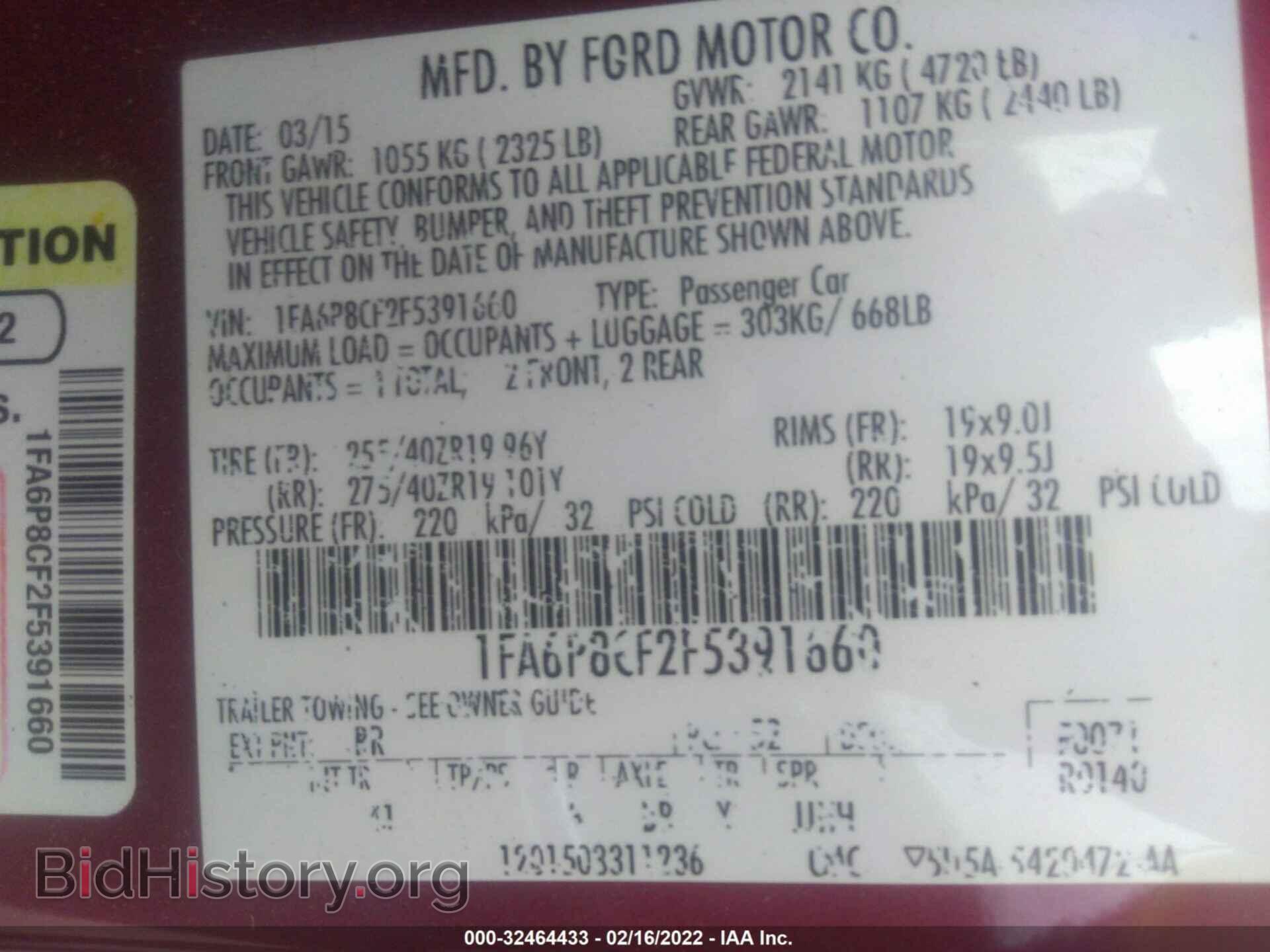 2015 FORD MUSTANG - VIN: 1FA6P8CF2F5391660 - Фото 9