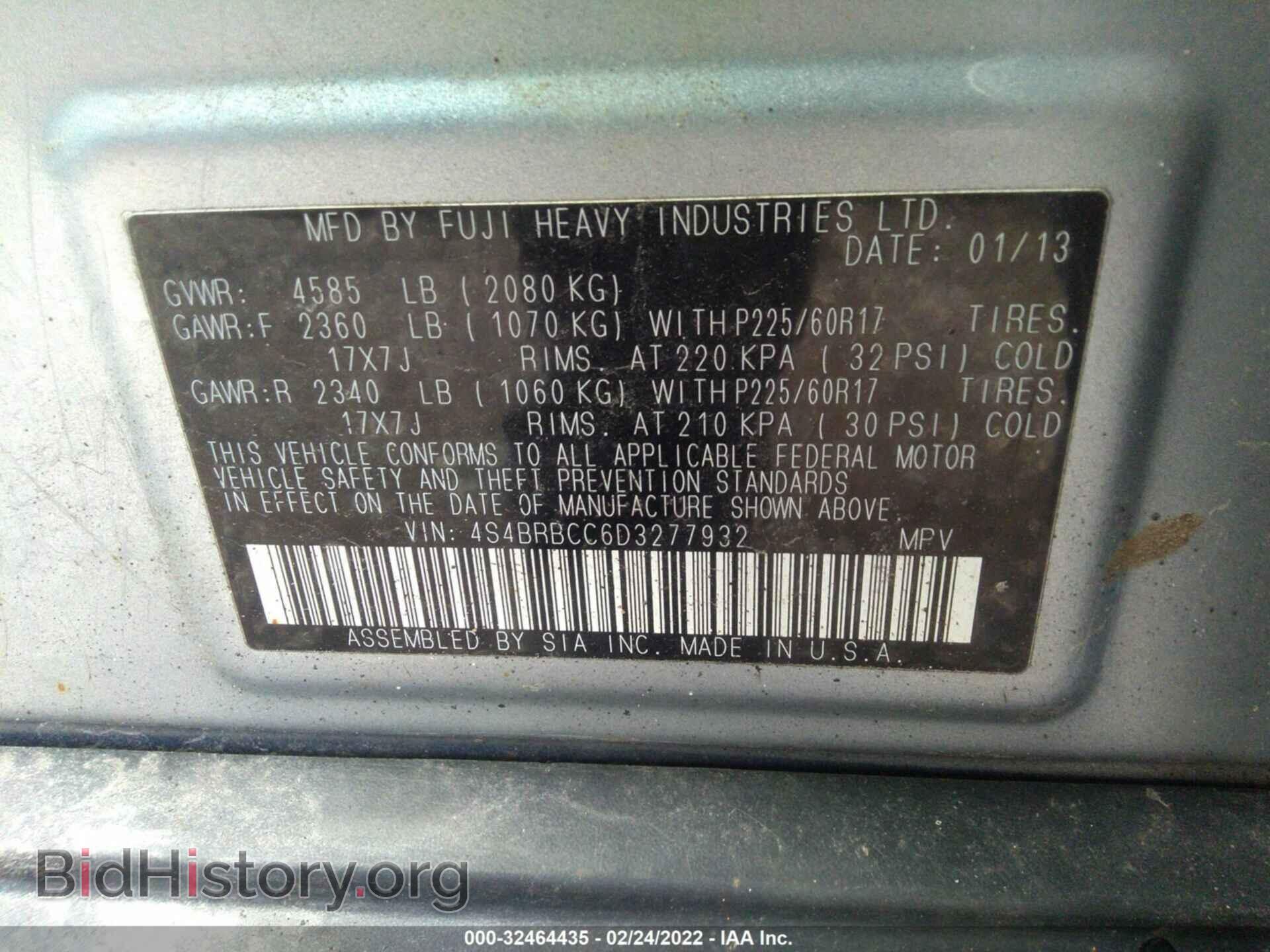 2013 SUBARU OUTBACK - VIN: 4S4BRBCC6D3277932 - Фото 9