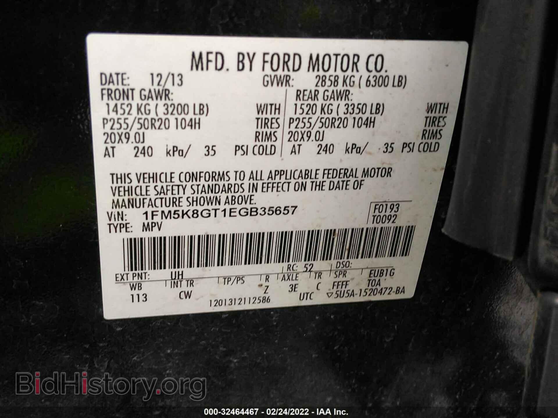 2014 FORD EXPLORER - VIN: 1FM5K8GT1EGB35657 - Фото 9